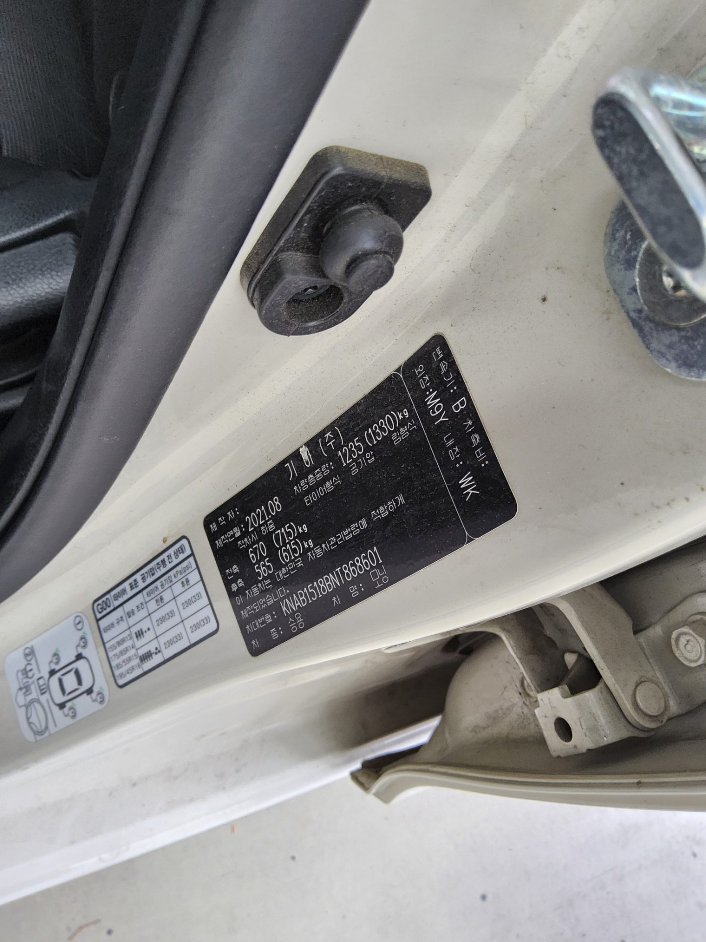 Kia Morning 2022 - Image 15