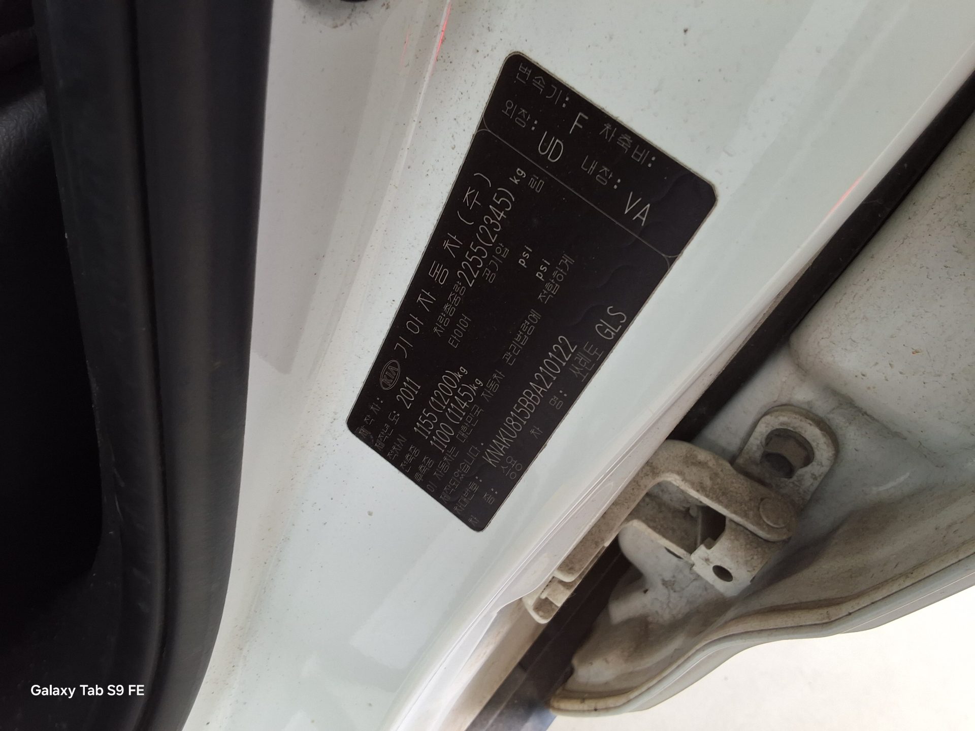 Kia Sorento 2011 - Image 15