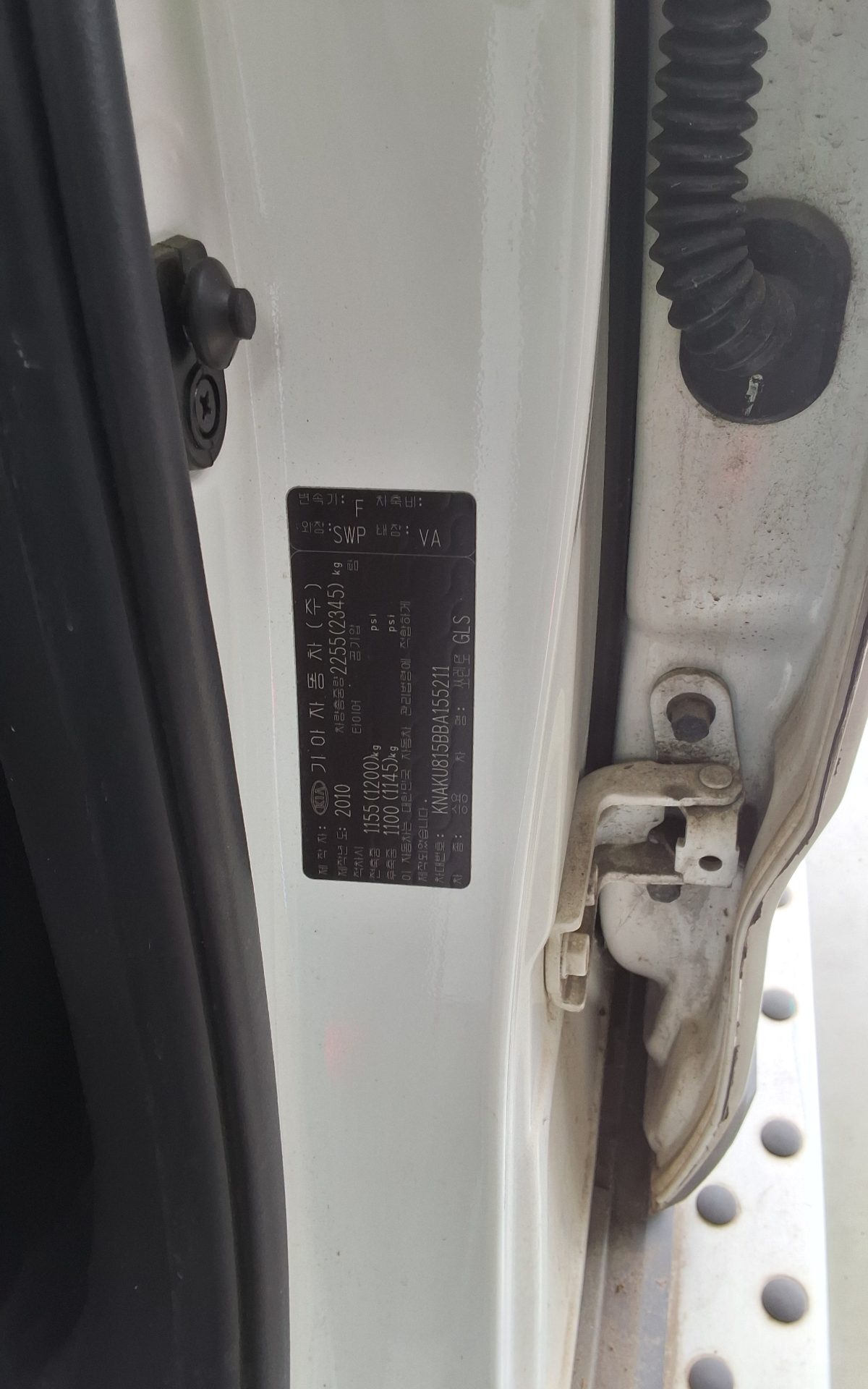 Kia Sorento 2011 - Image 15