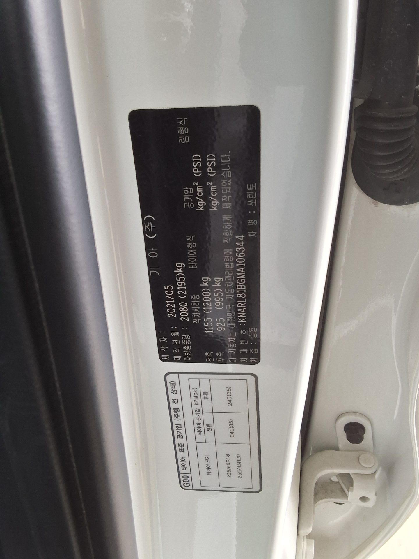 كيا أخرى 2021 - صورة 15