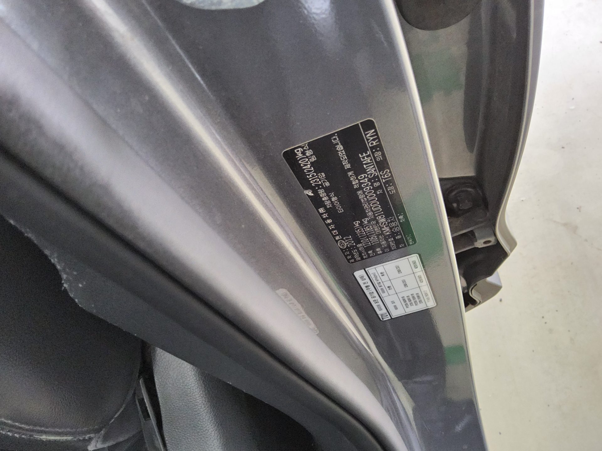 هيونداي سانتافي 2013 - صورة 15