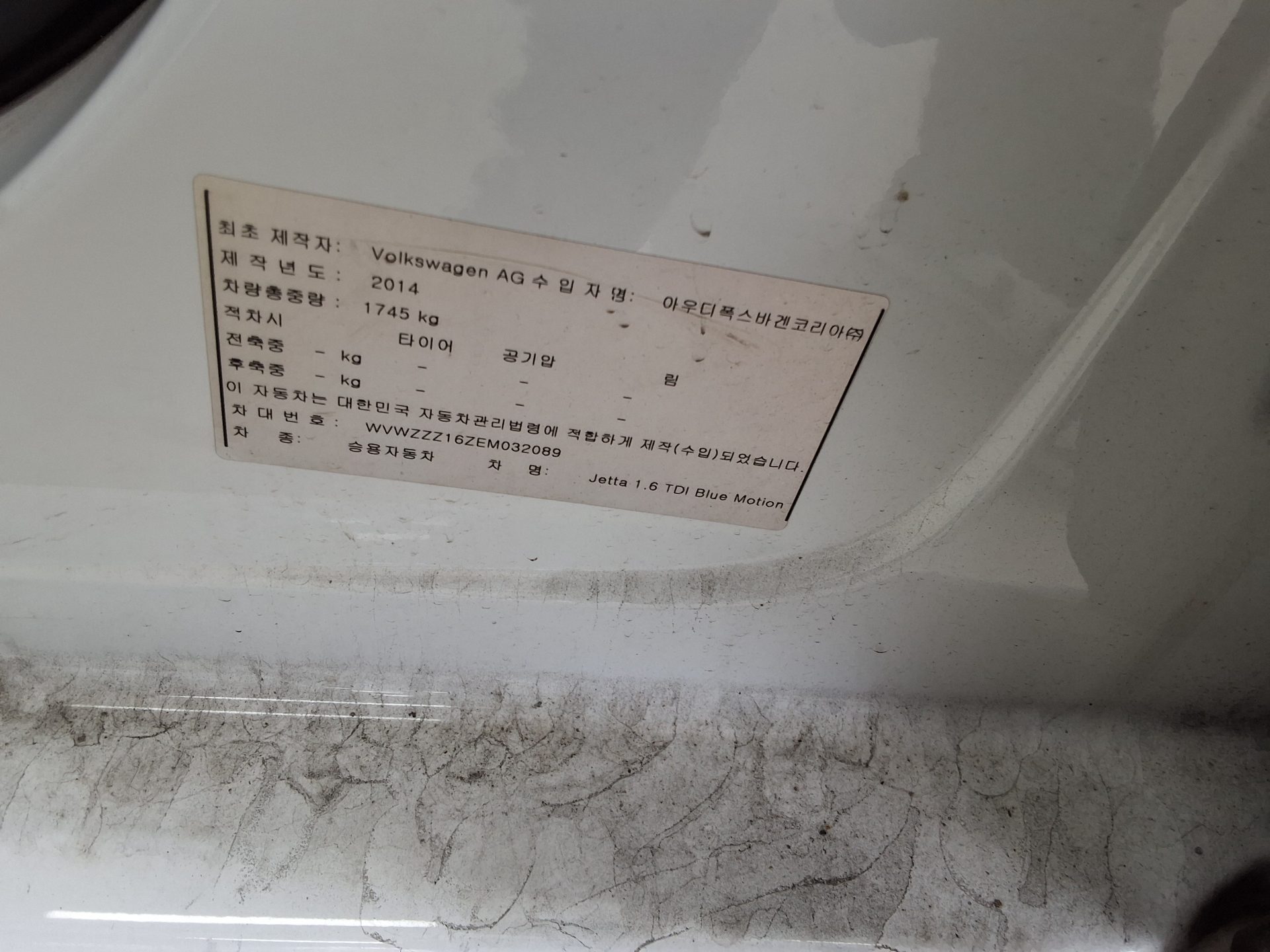 فولكس فاجن جيتا 2014 - صورة 15