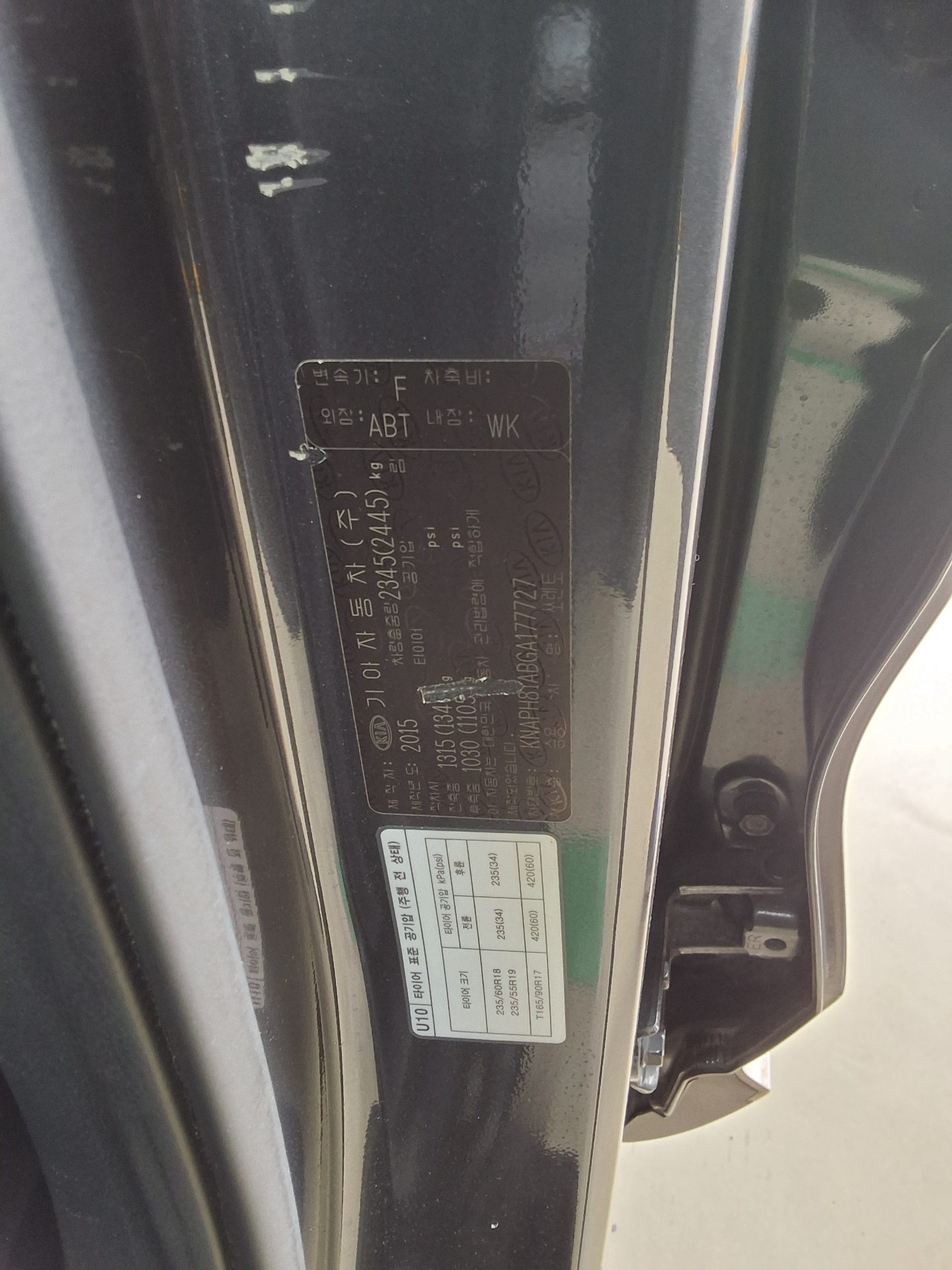 كيا أخرى 2016 - صورة 15