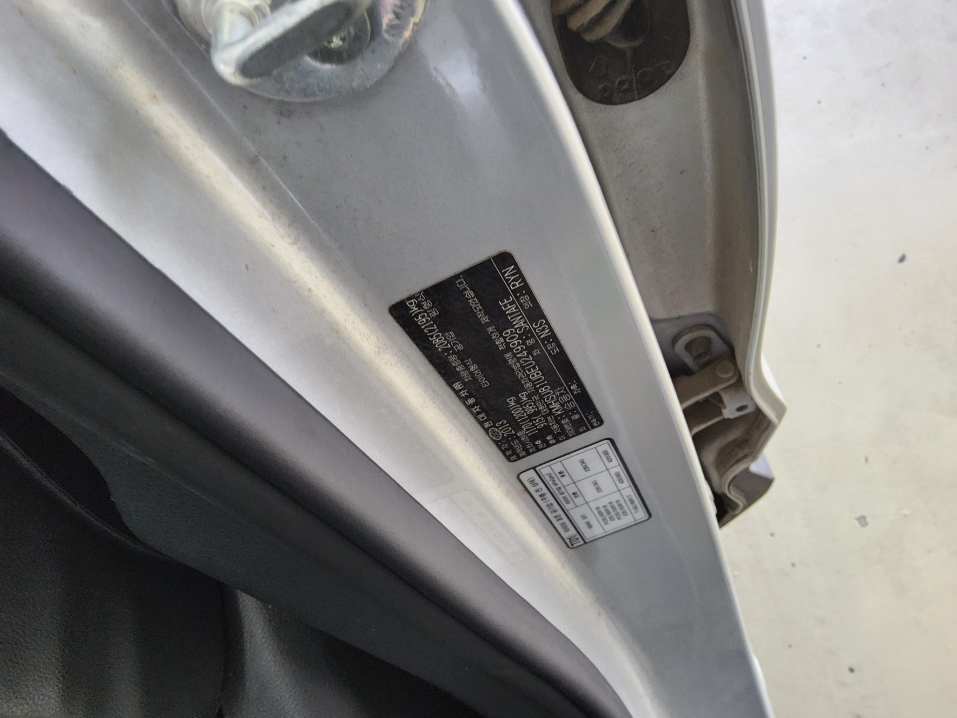 هيونداي سانتافي 2014 - صورة 15