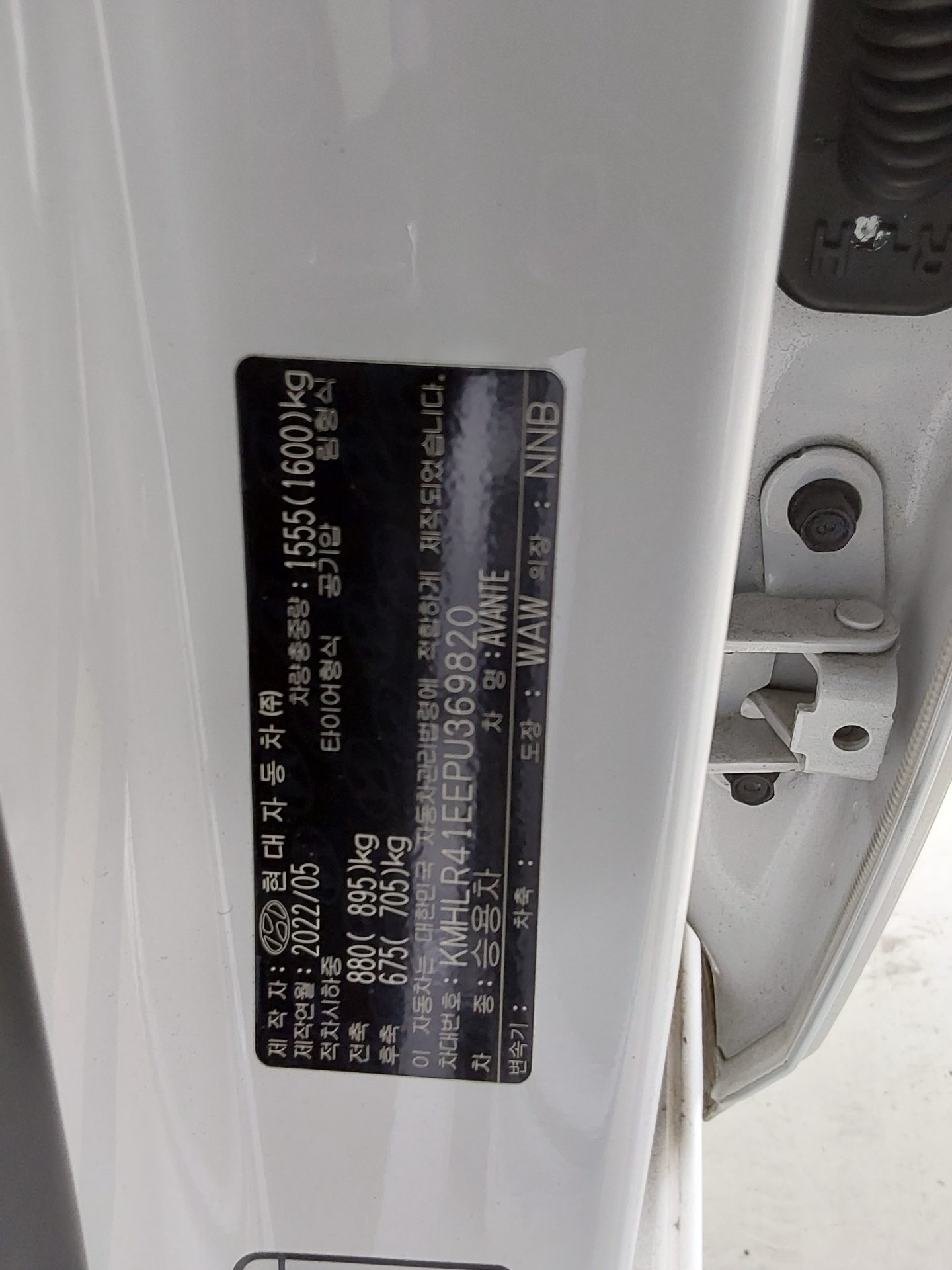 هيونداي إلانترا 2023 - صورة 15