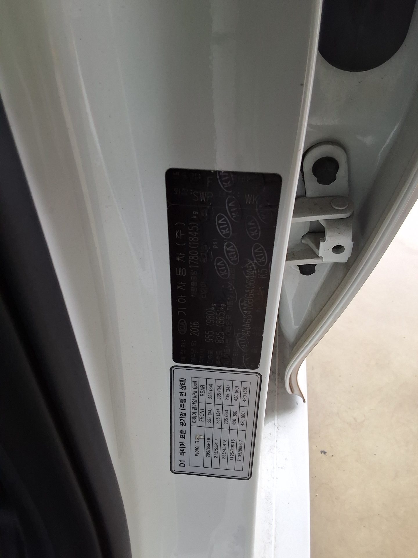 Kia K5 2016 - Image 15