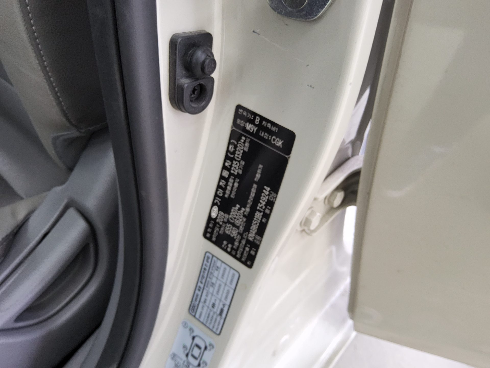 كيا مورنينج 2020 - صورة 15