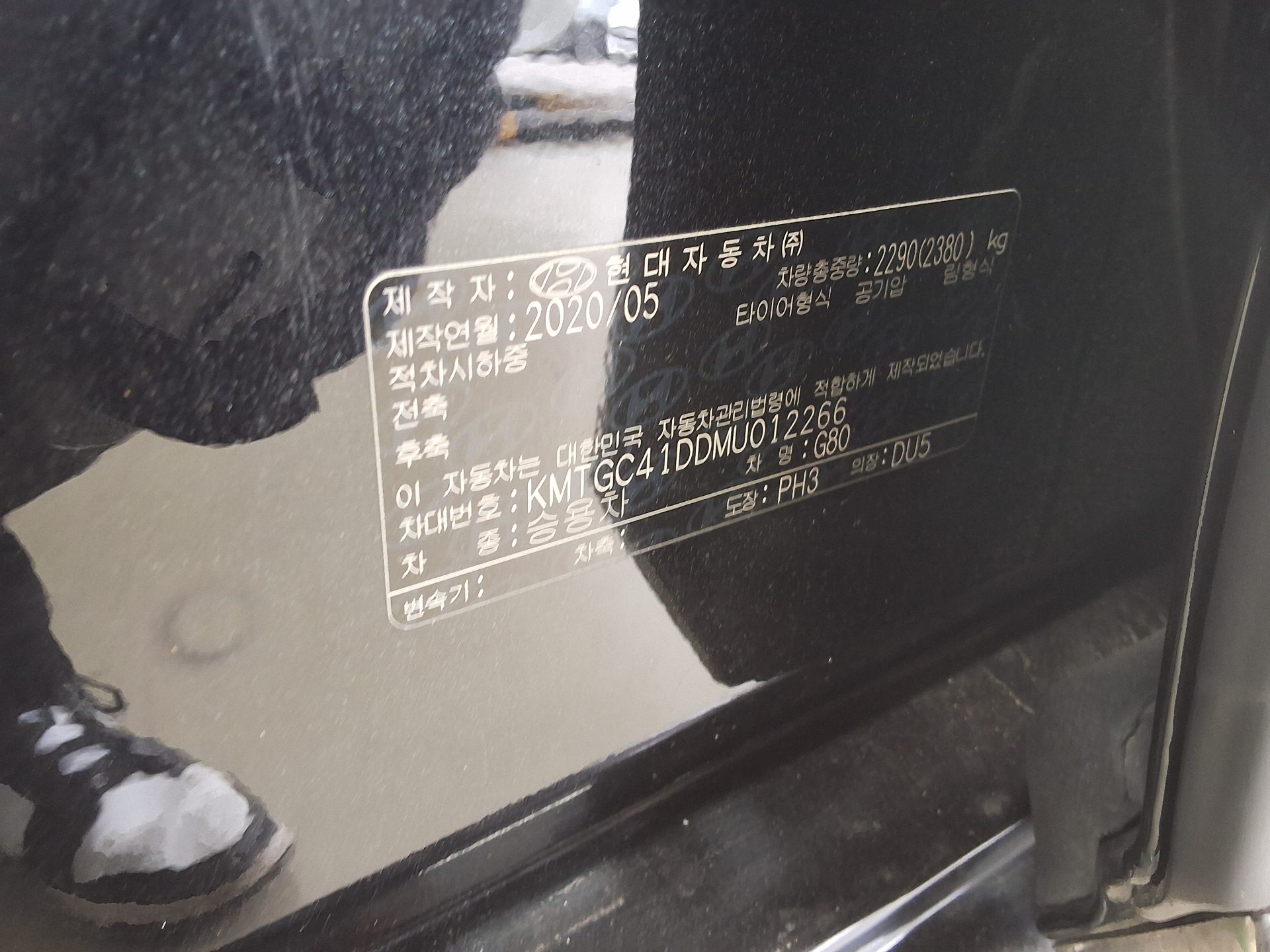 Hyundai Genesis 2021 - Image 15