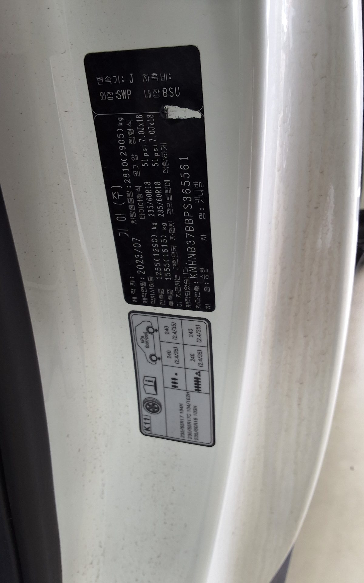 Kia Carnival 2023 - Image 15