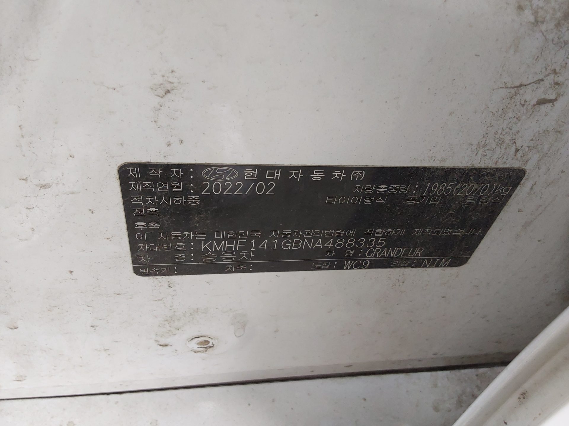 2022 - hyundai grandeur