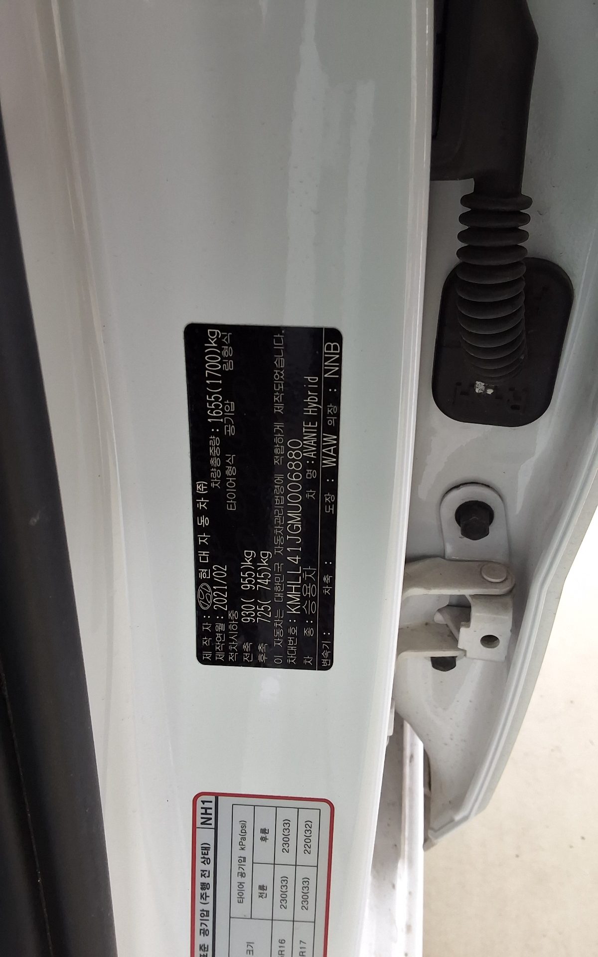 Hyundai Elantra 2021 - Image 15