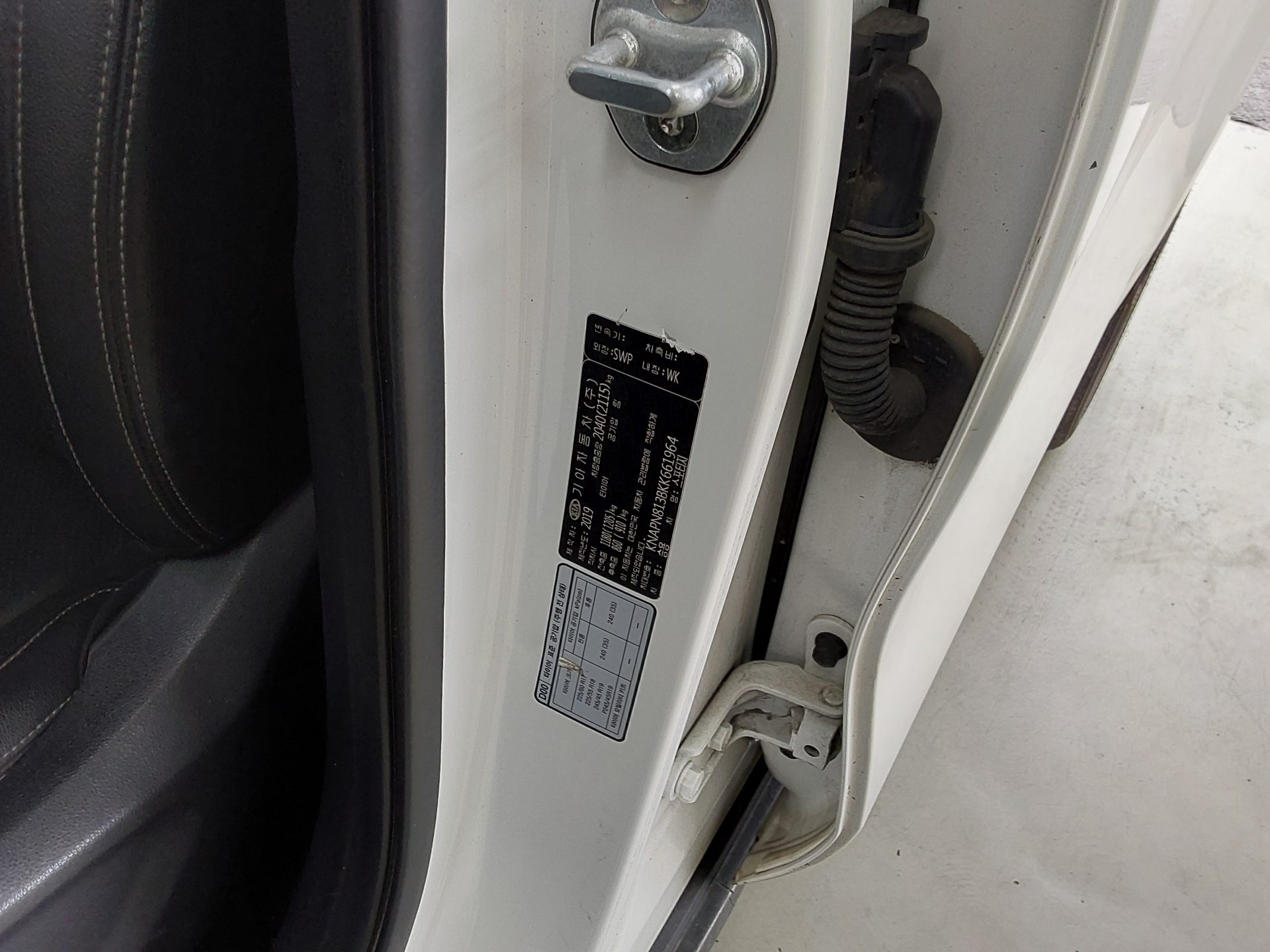 Kia Sportage - 15