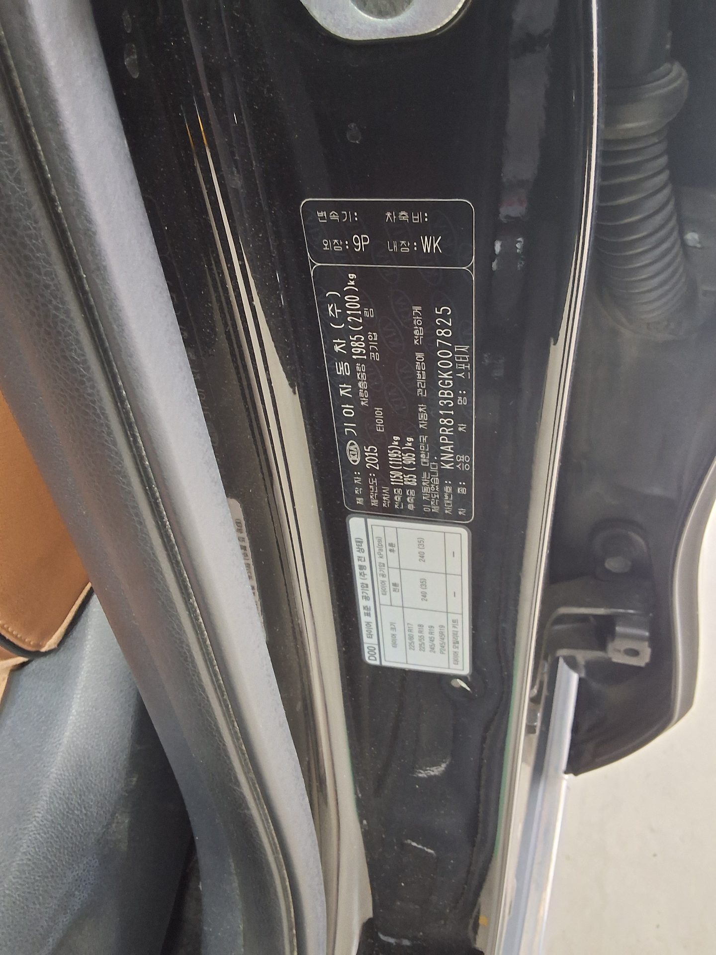 Kia Sportage 2016 - Image 15