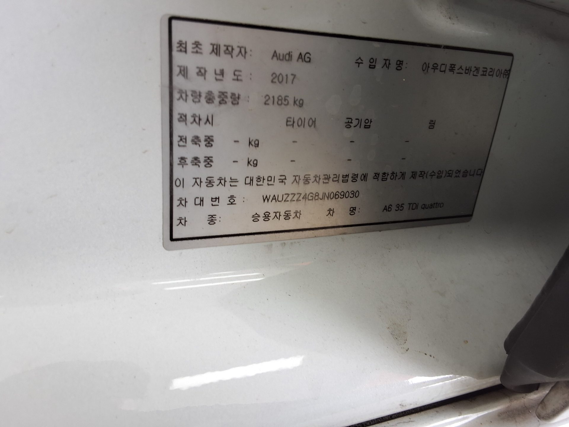 Audi A6 2018 - Image 16