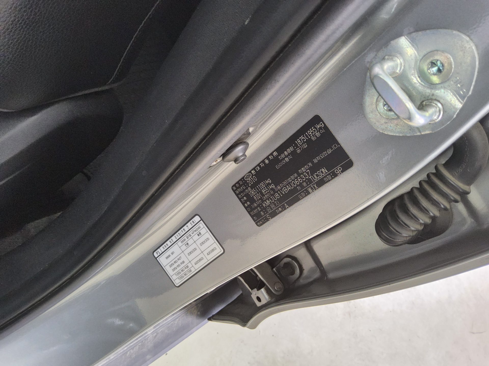 Hyundai Tucson 2010 - Image 15