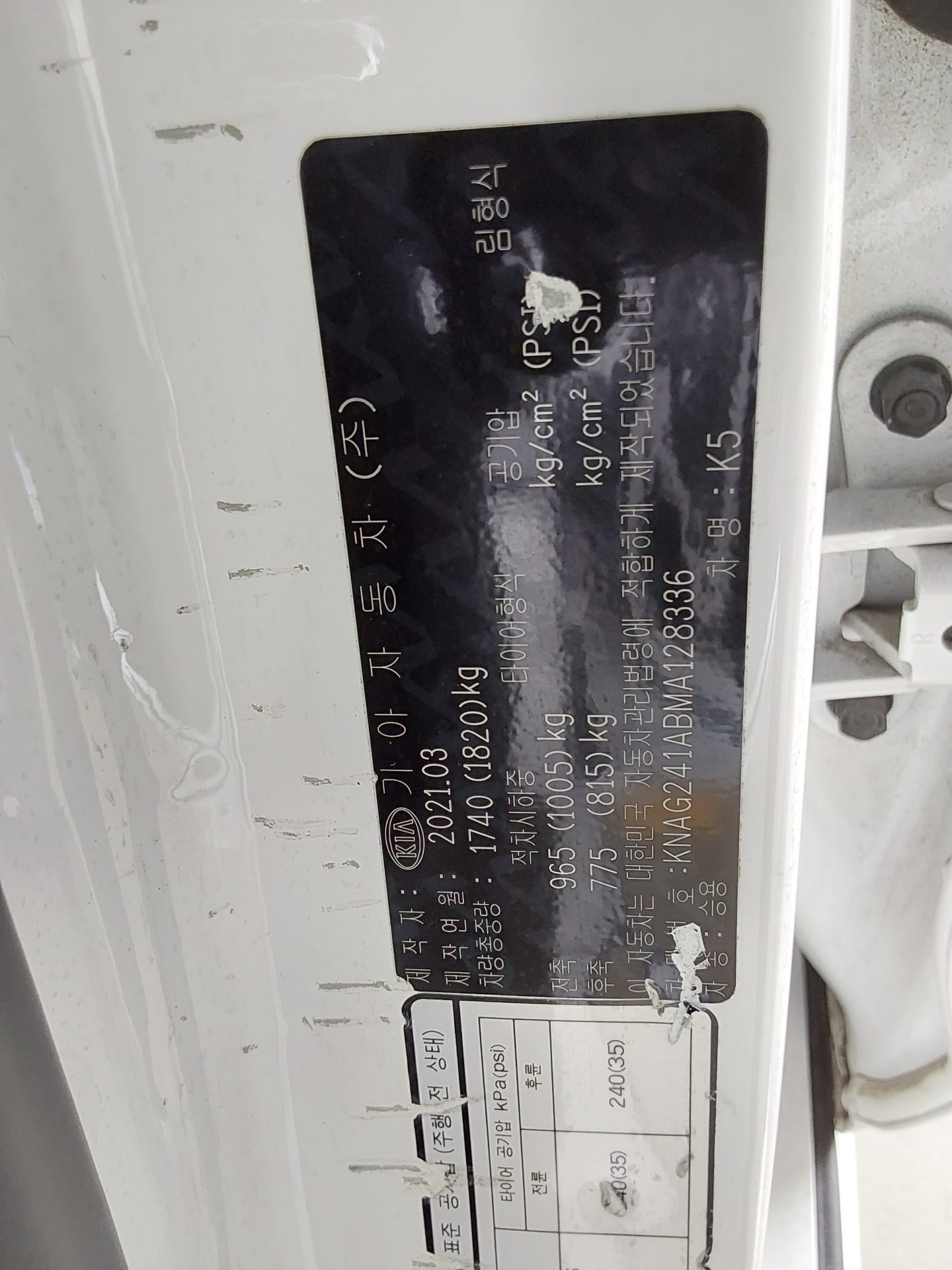 Kia K5 2021 - Image 15