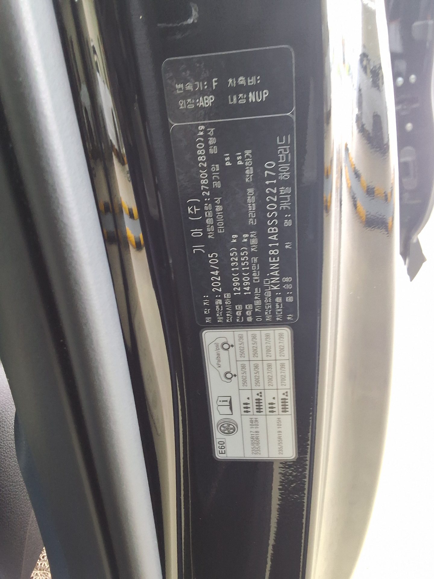 Kia Other 2025 - Image 15