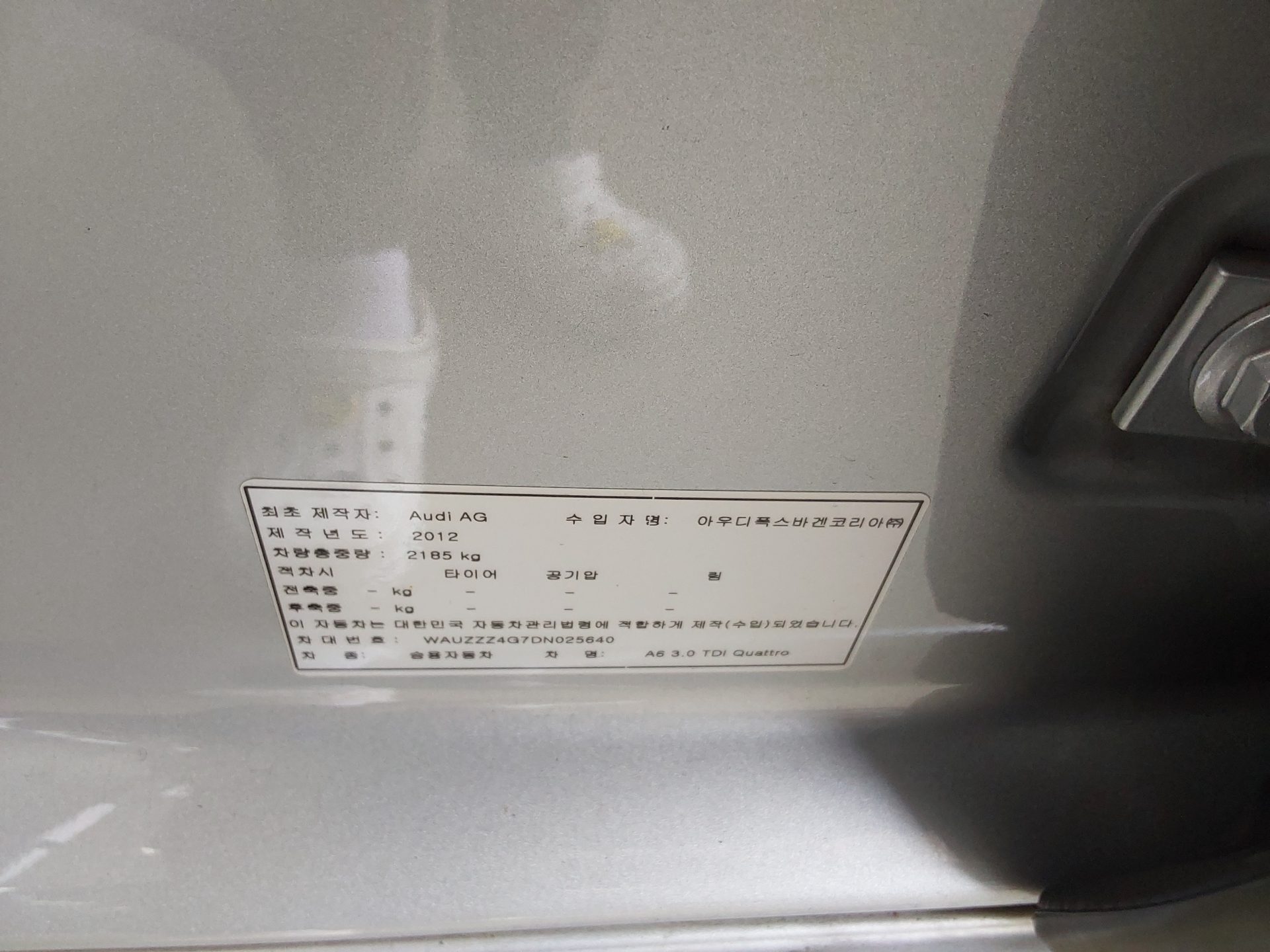 Audi A6 2013 - Image 15