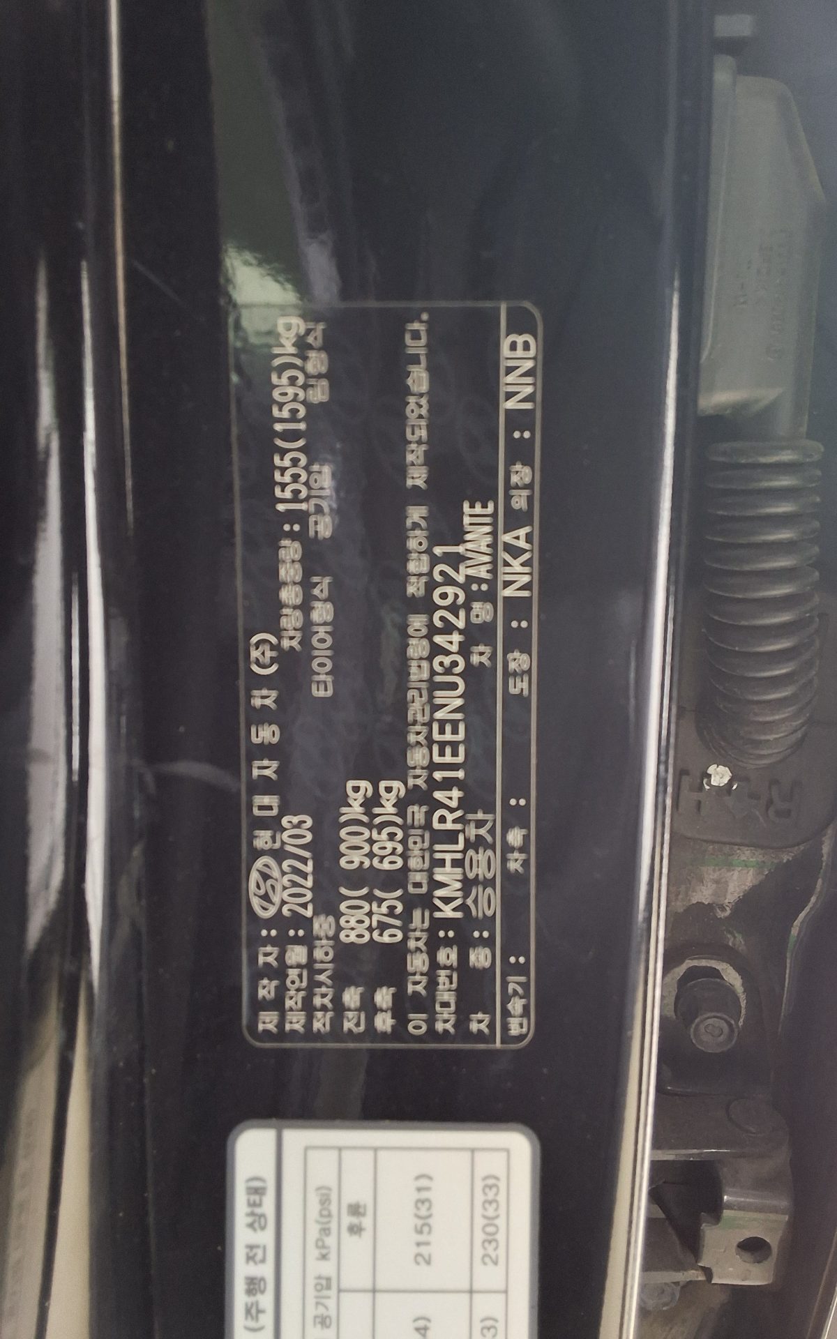 Hyundai Elantra 2022 - Image 15