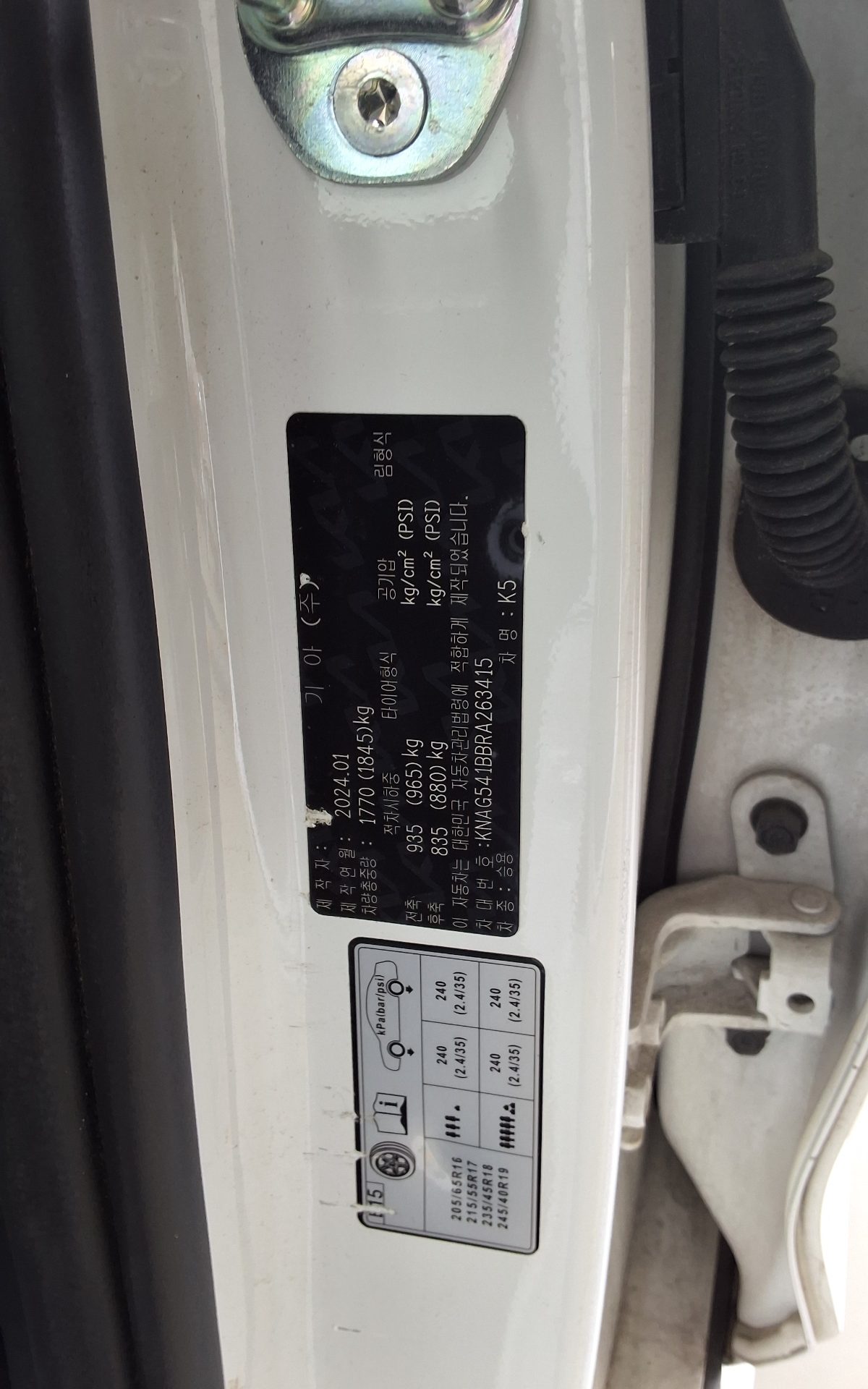 كيا K5 2024 - صورة 15