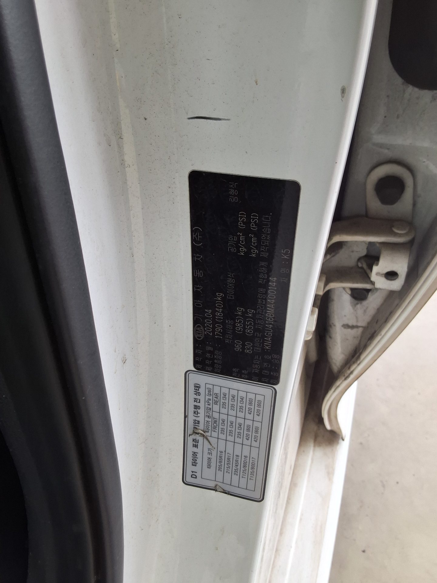 Kia Other 2021 - Image 15