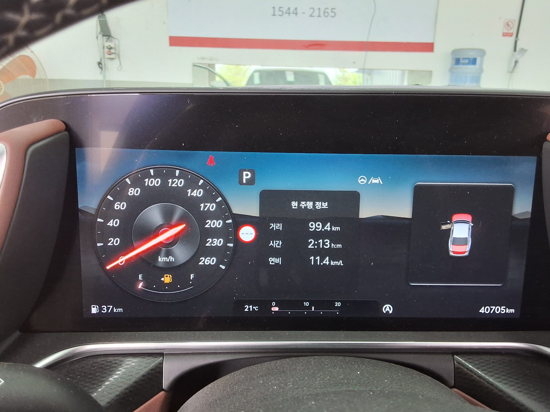 هيونداي جينيسيس 2023 - صورة 8