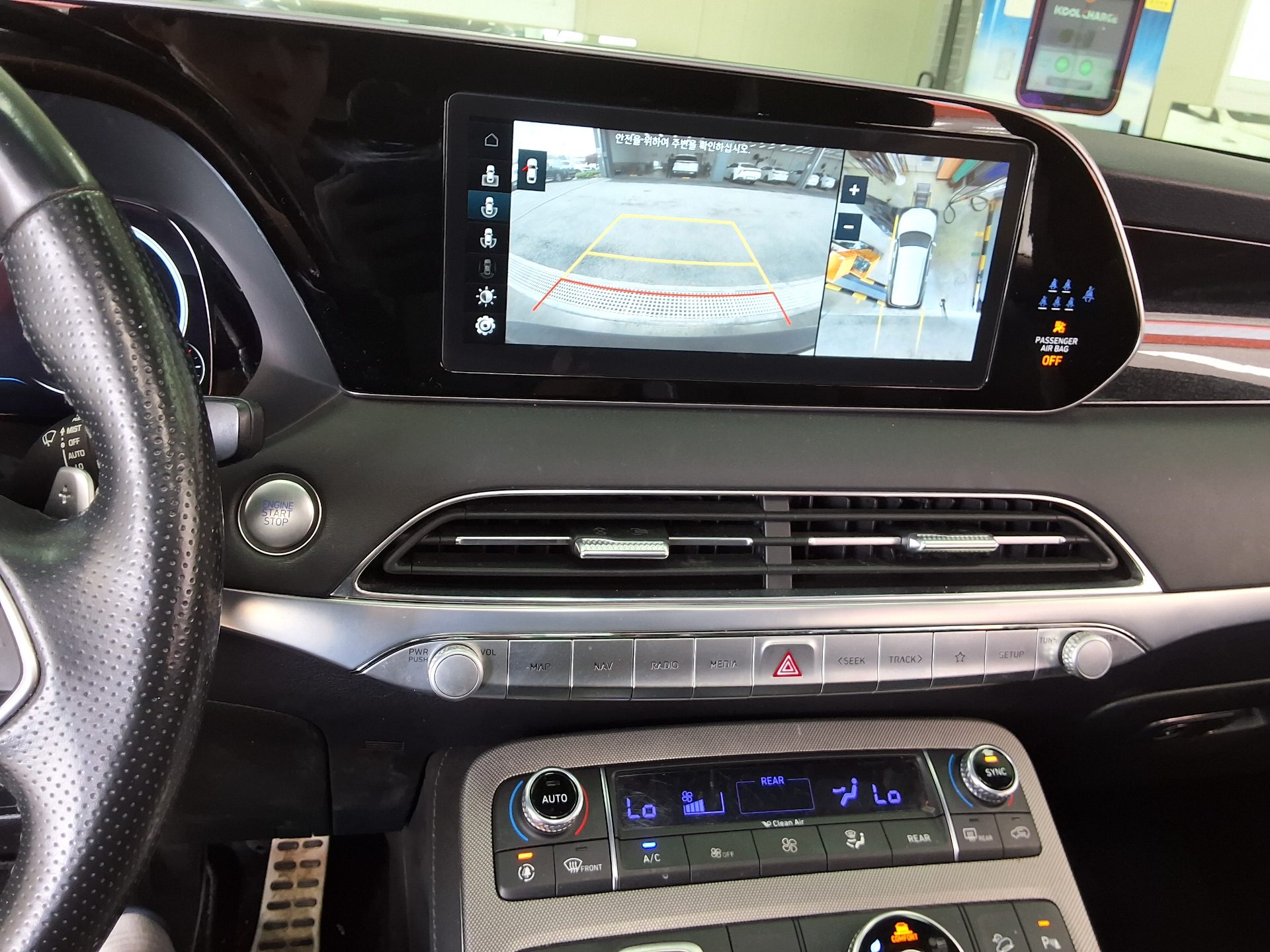 Hyundai Palisade 2022 - Image 16