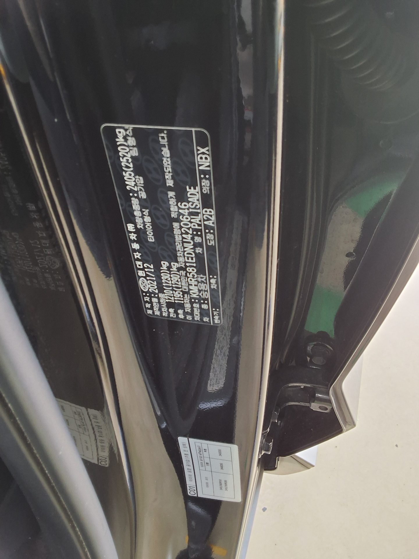 Hyundai Palisade 2022 - Image 15