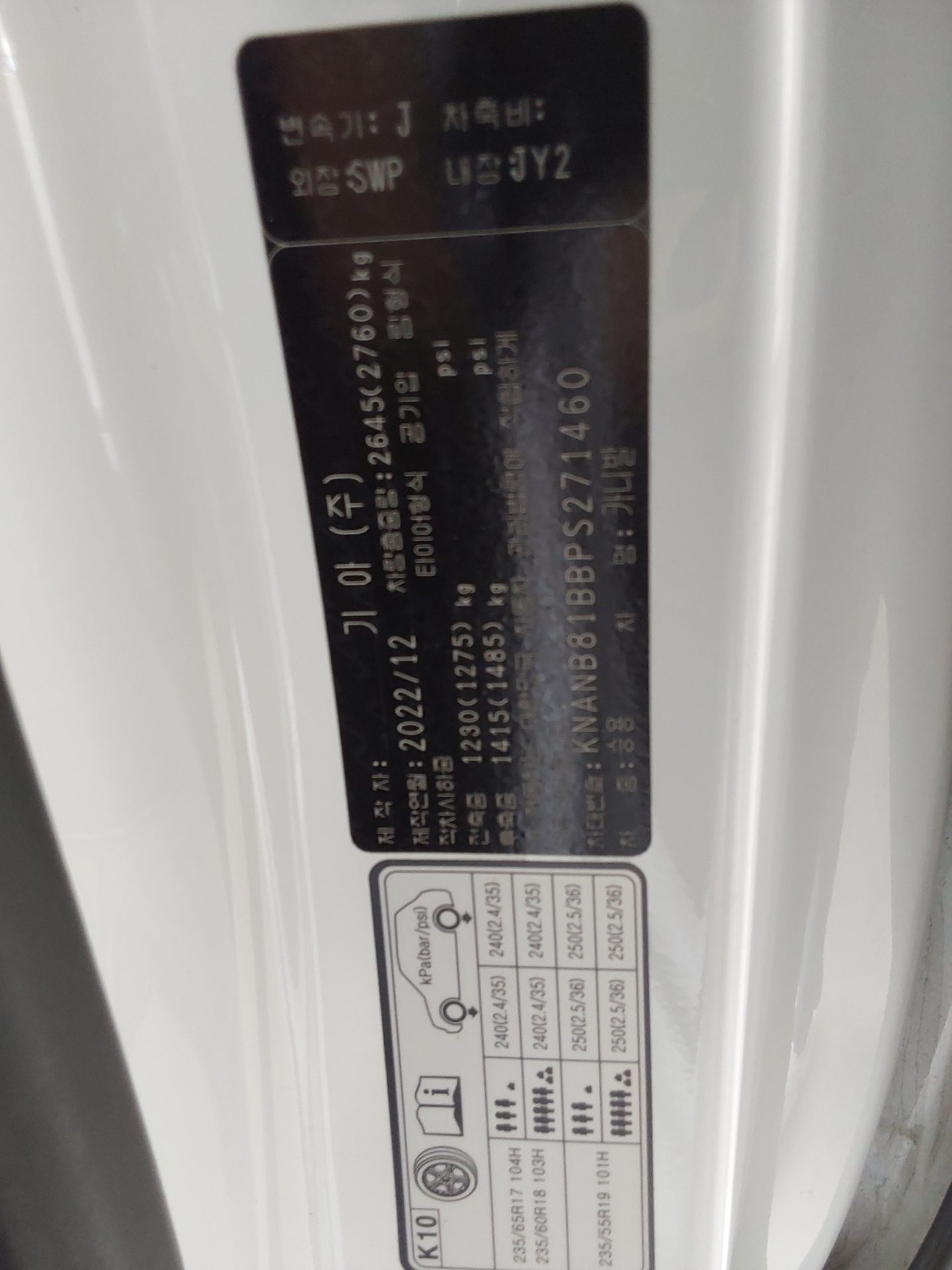 Kia Carnival 2023 - Image 15