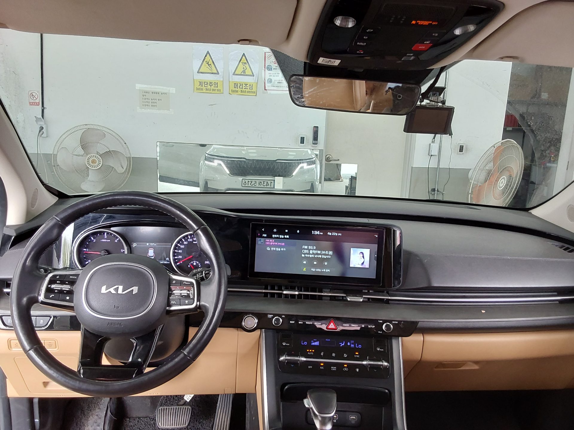 Kia Carnival 2023 - Image 10