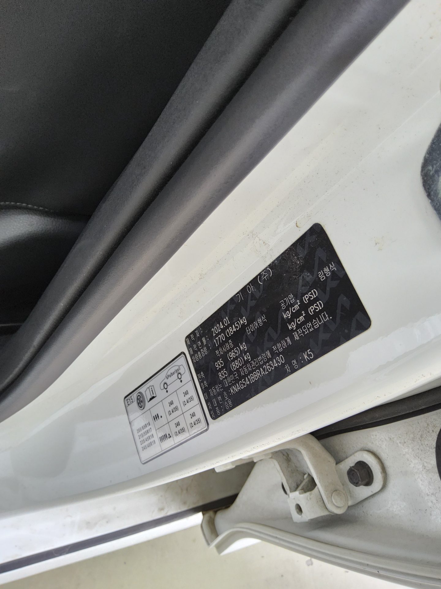 Kia K5 2024 - Image 15