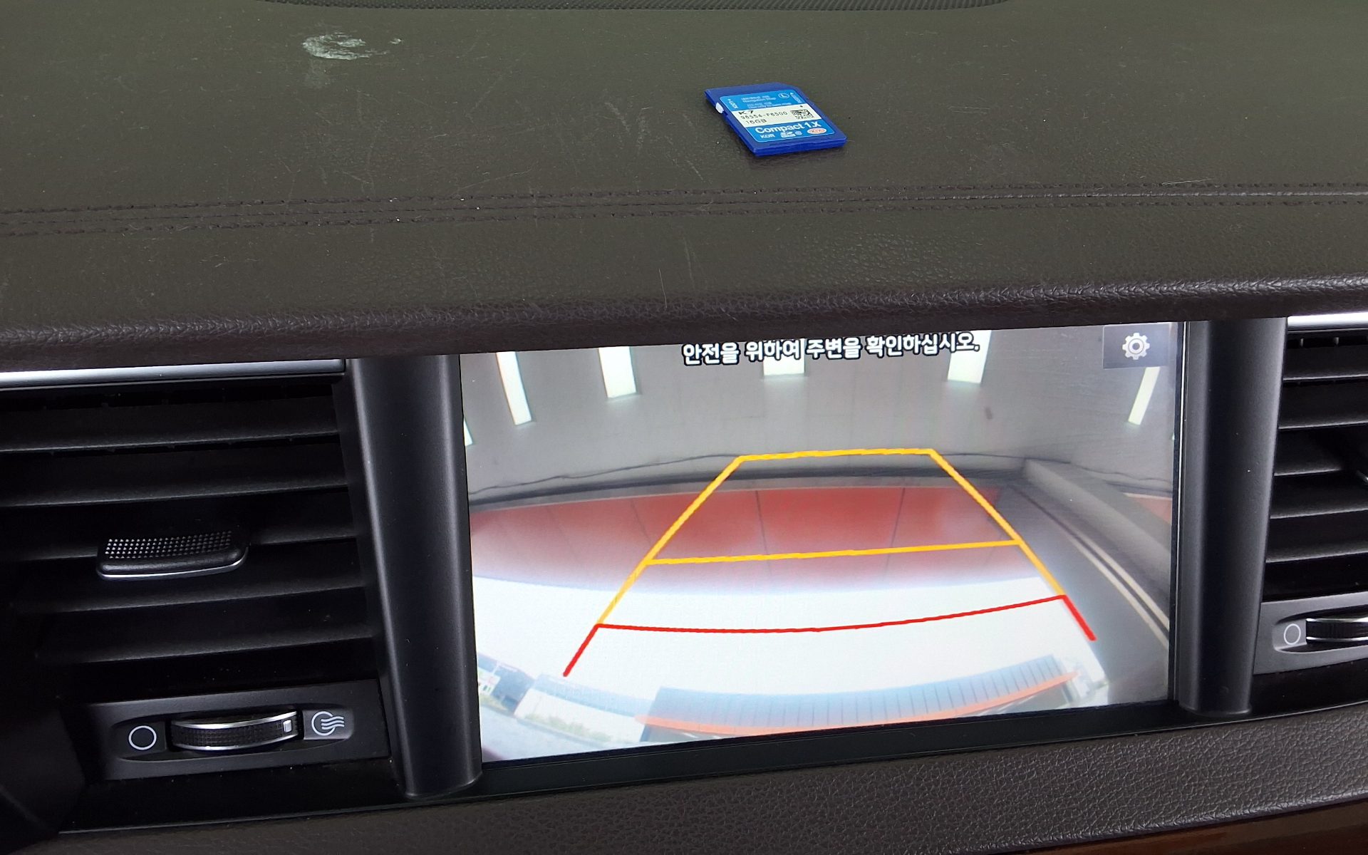 Kia Other 2016 - Image 17