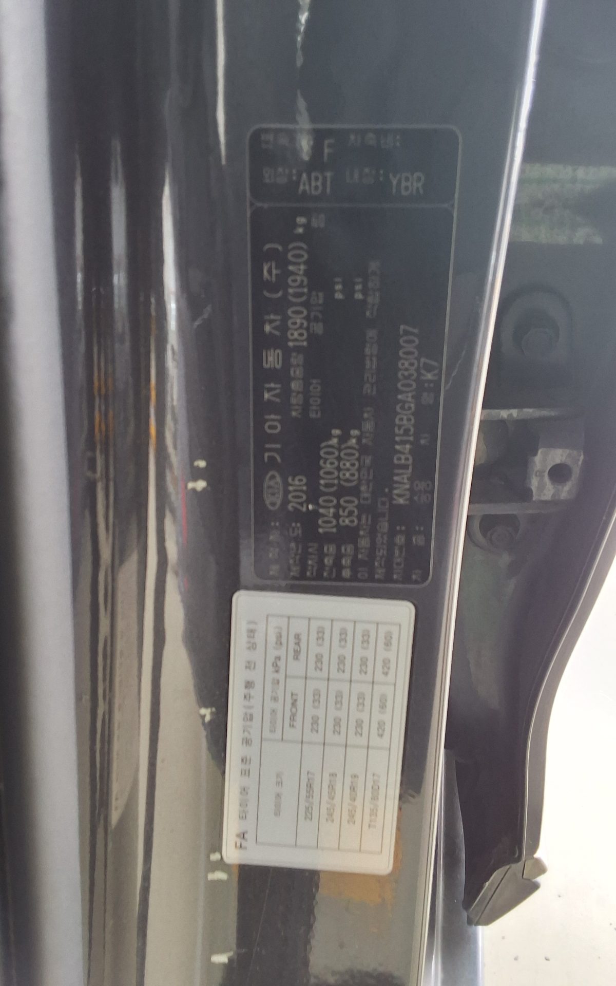 Kia Other 2016 - Image 15