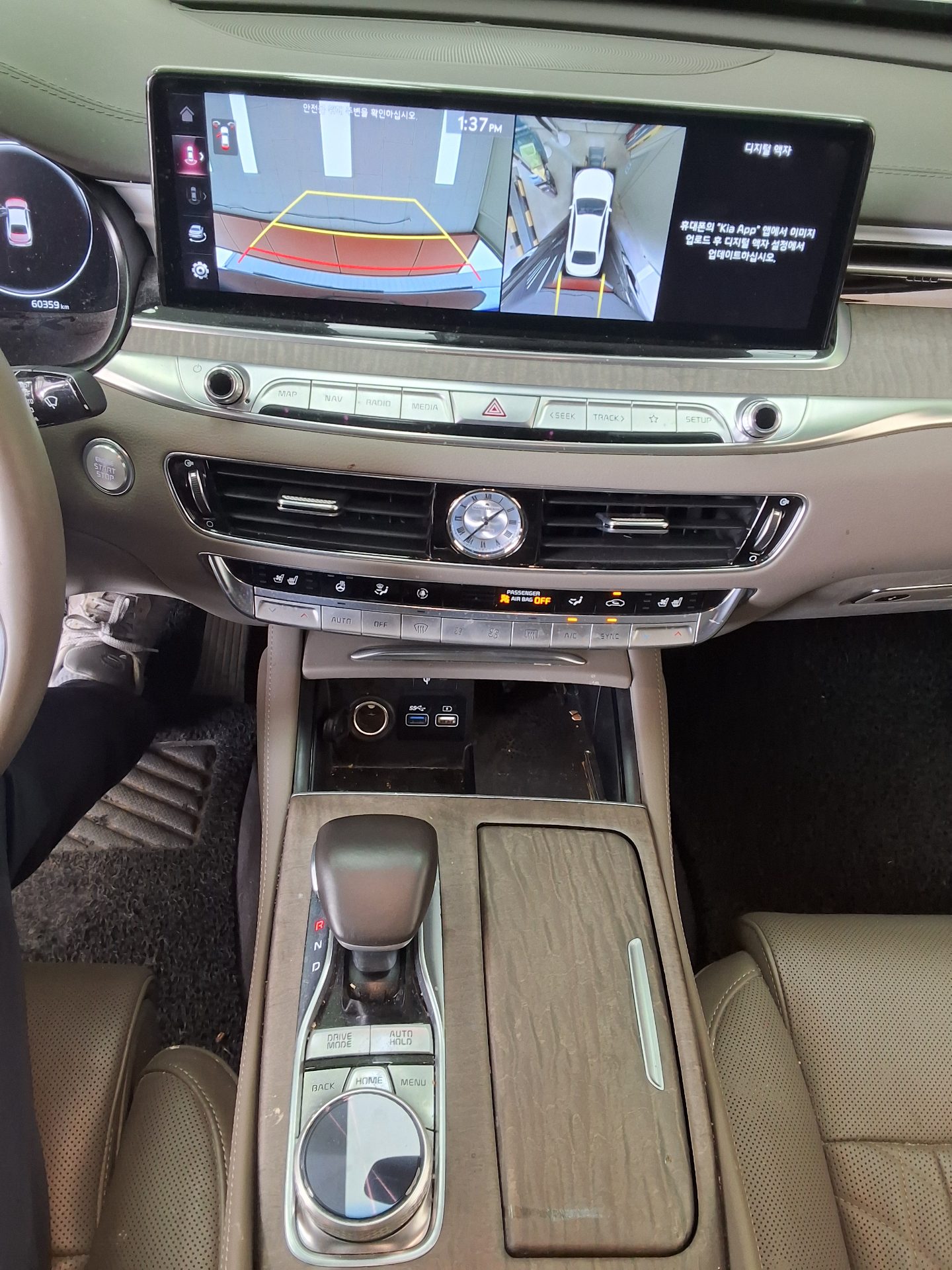 Kia Other 2022 - Image 10