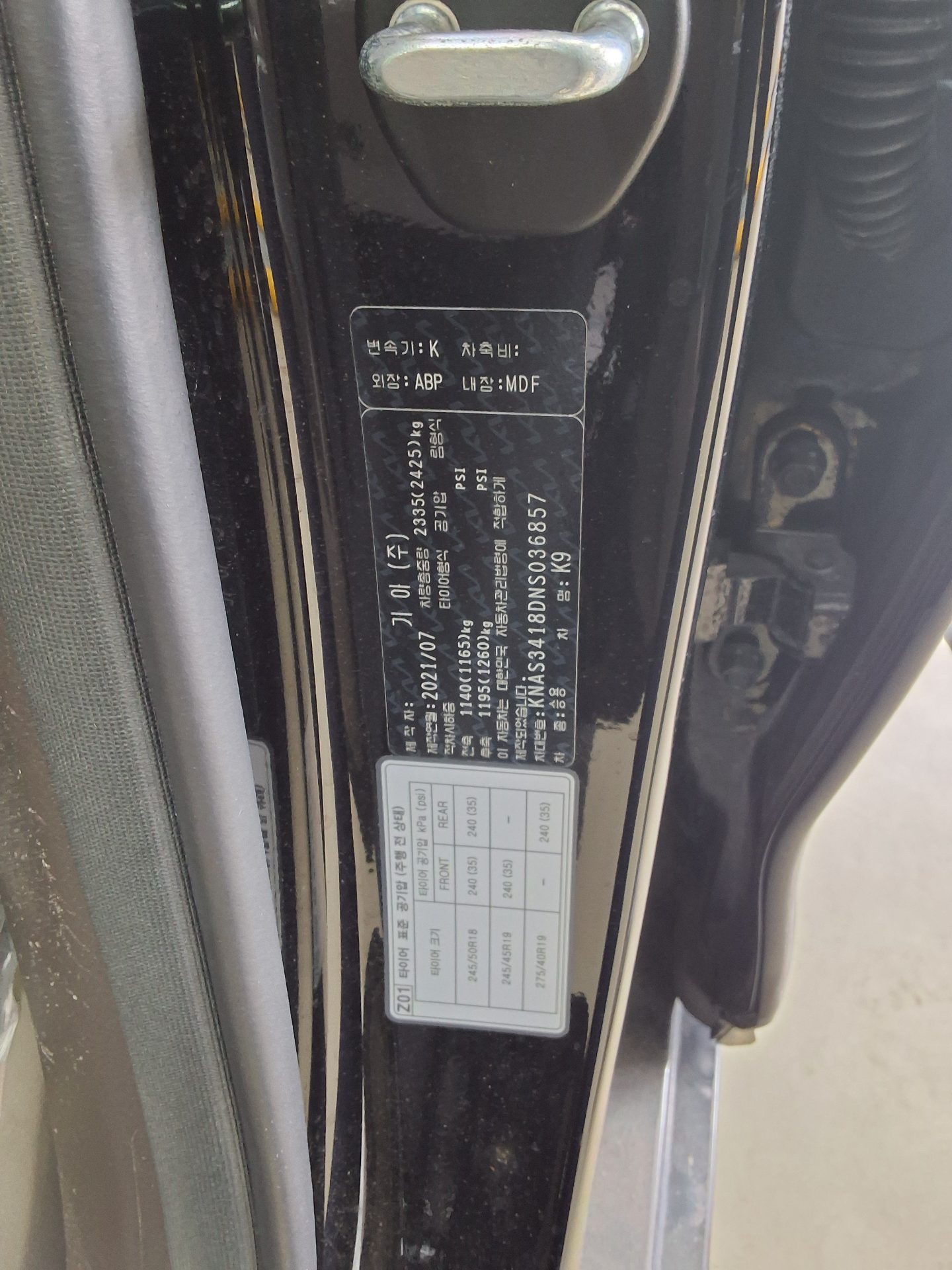 Kia Other 2022 - Image 15