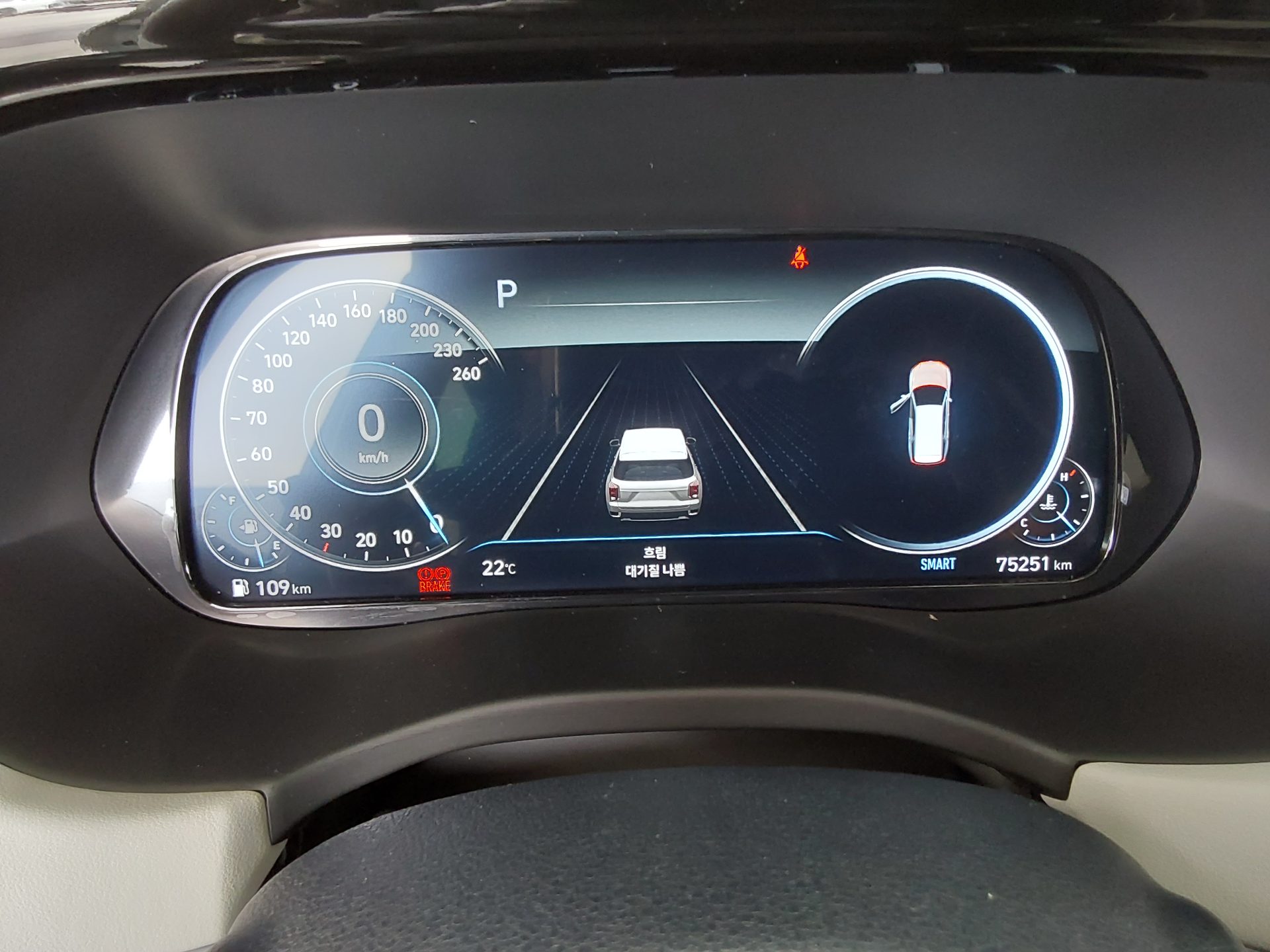 Hyundai Palisade 2022 - Image 8