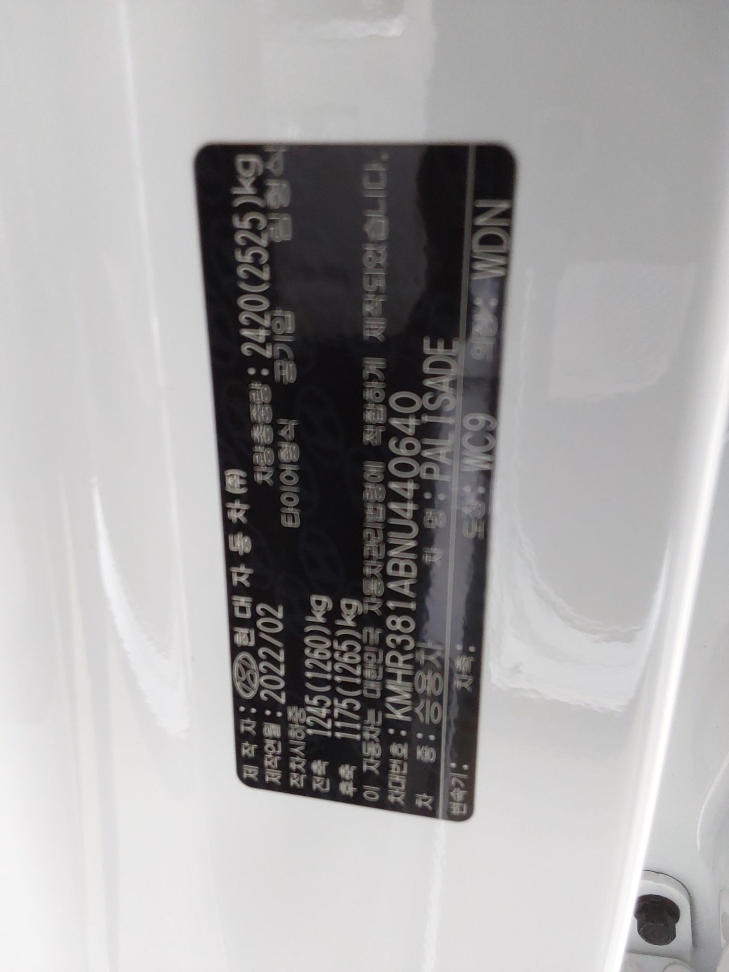 Hyundai Palisade 2022 - Image 15