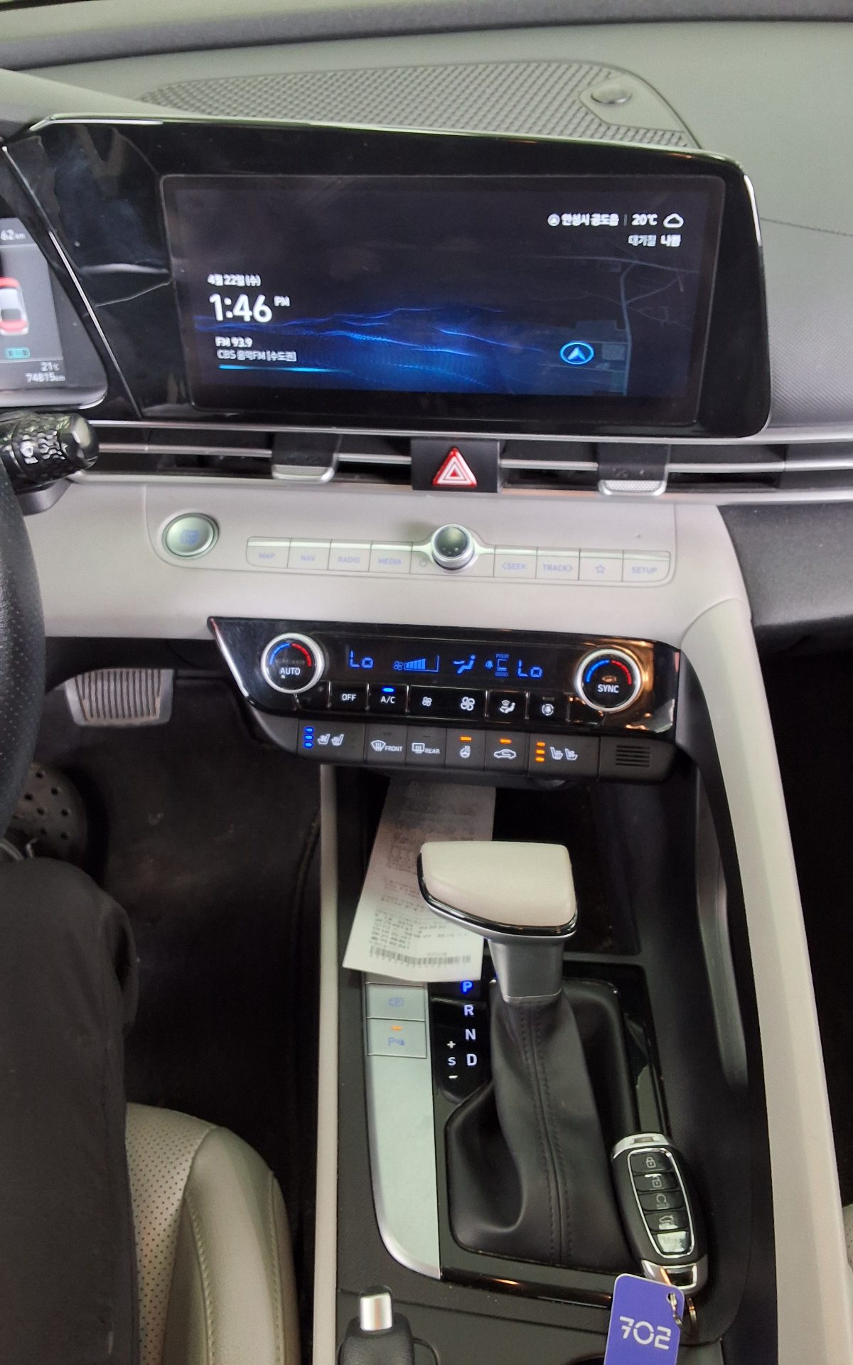 Hyundai Elantra 2022 - Image 17