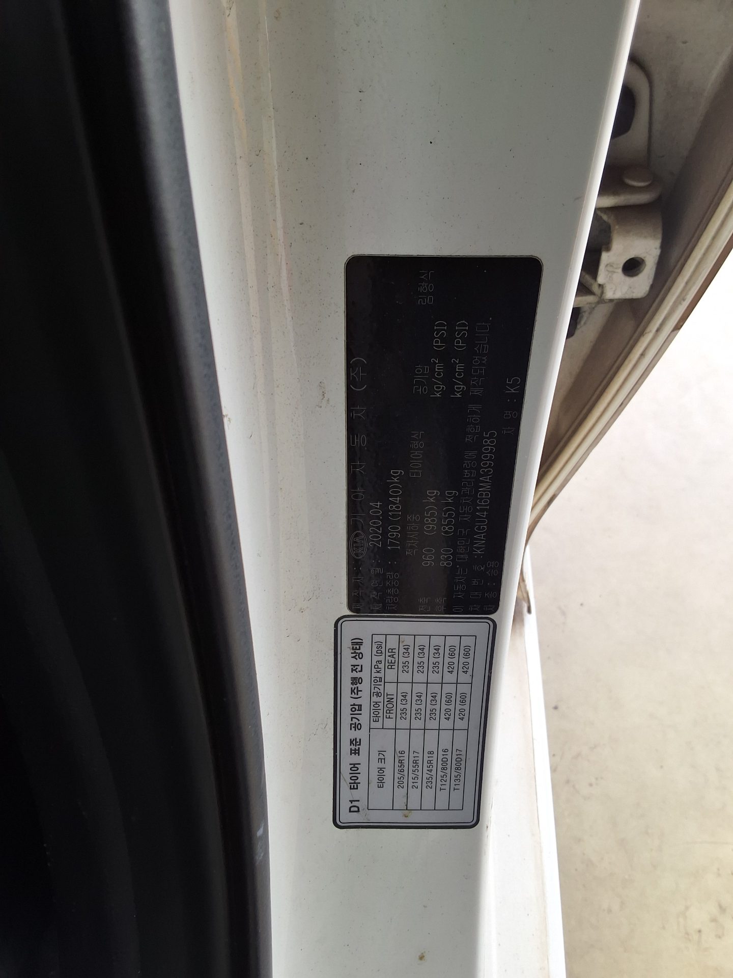 Kia Other 2021 - Image 15