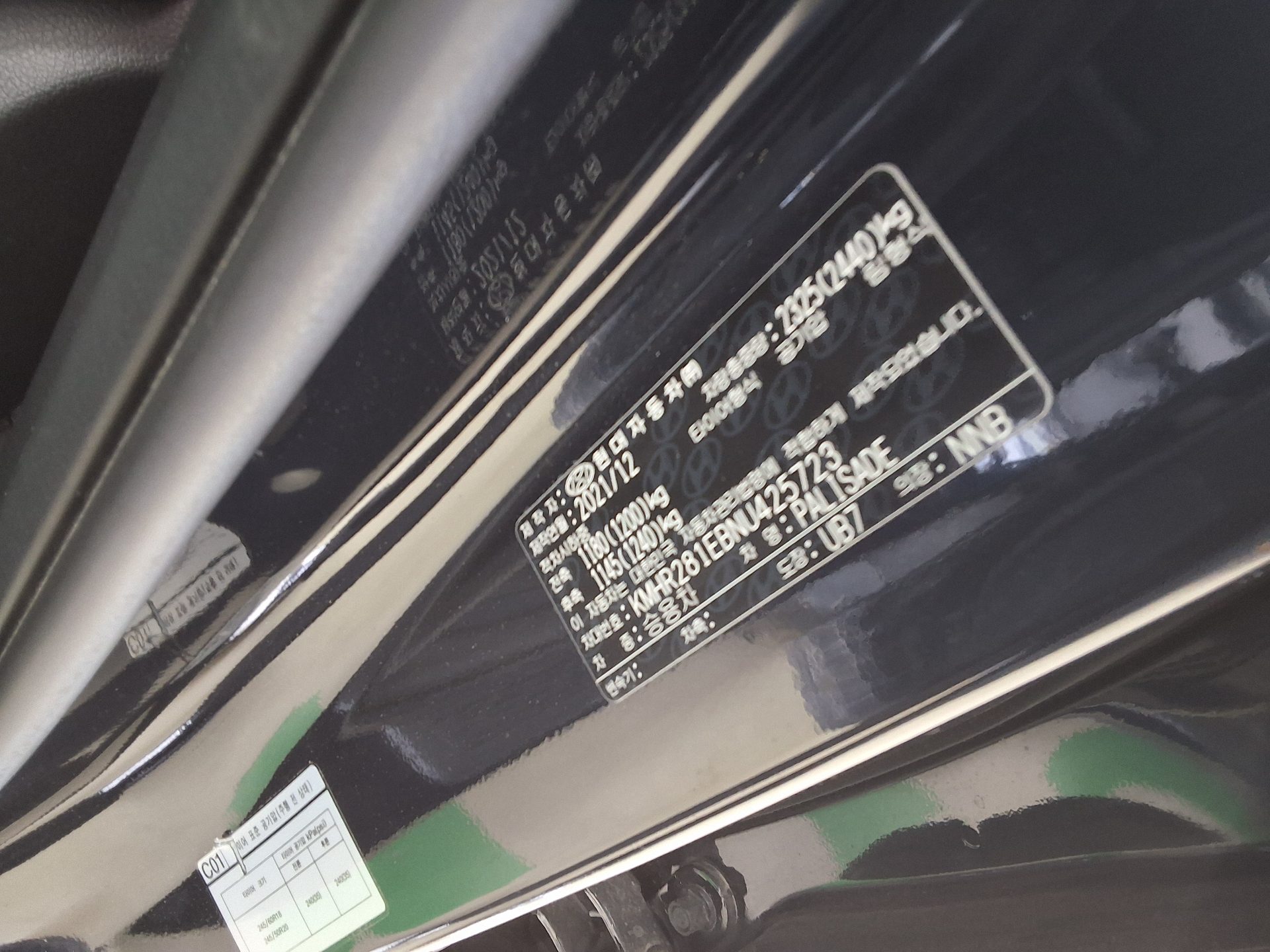 هيونداي باليسيد 2022 - صورة 15