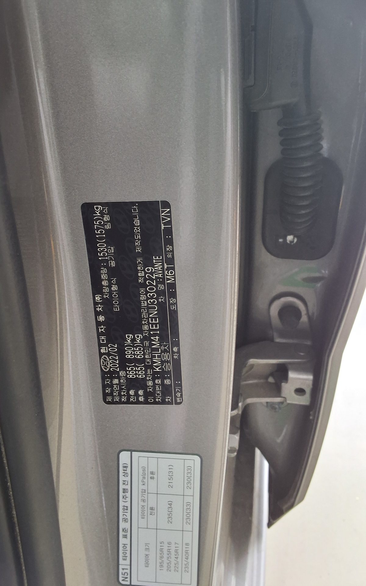 Hyundai Elantra 2022 - Image 15