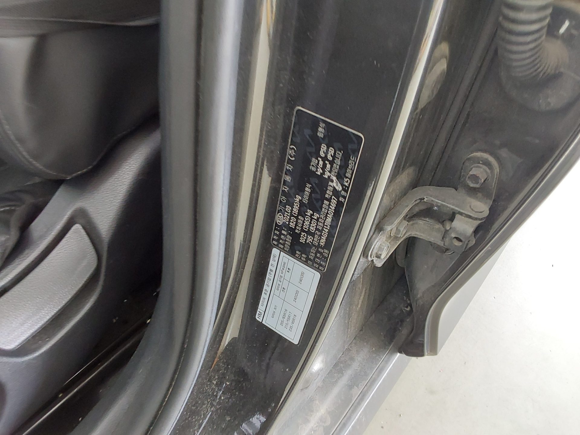 기아자동차 K5 2021 - 이미지 15