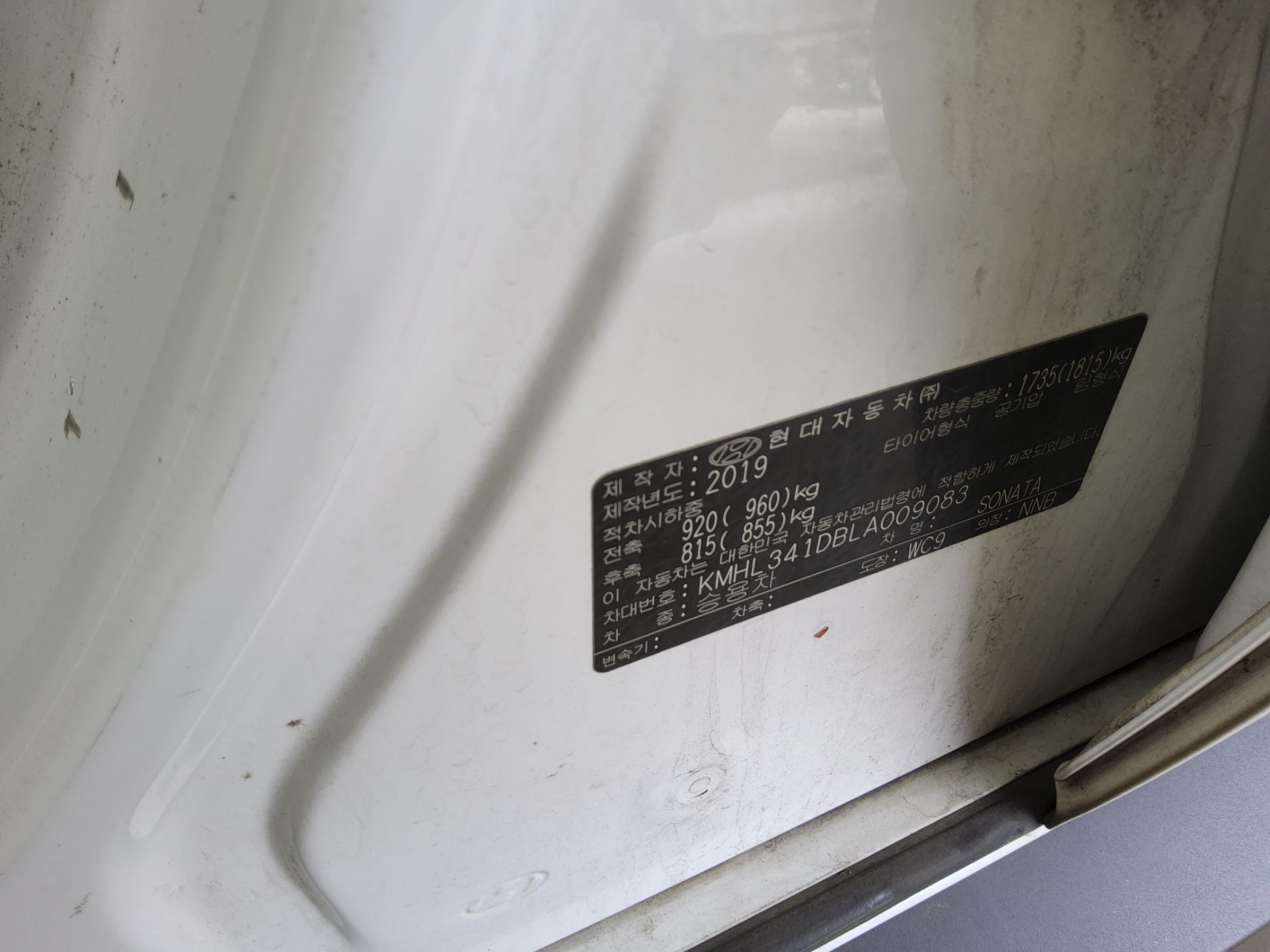 Hyundai Sonata 2020 - Image 15