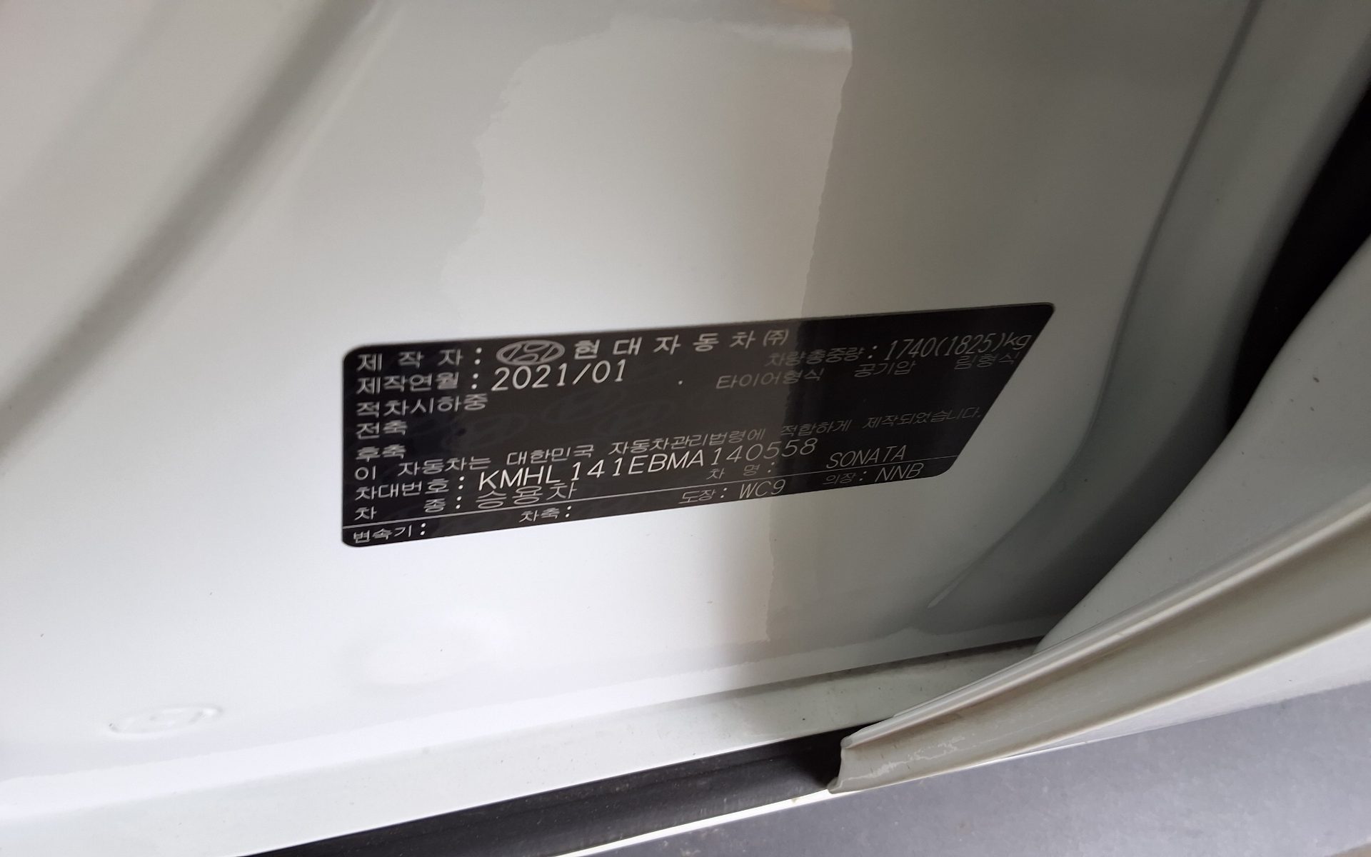 هيونداي سوناتا 2021 - صورة 15