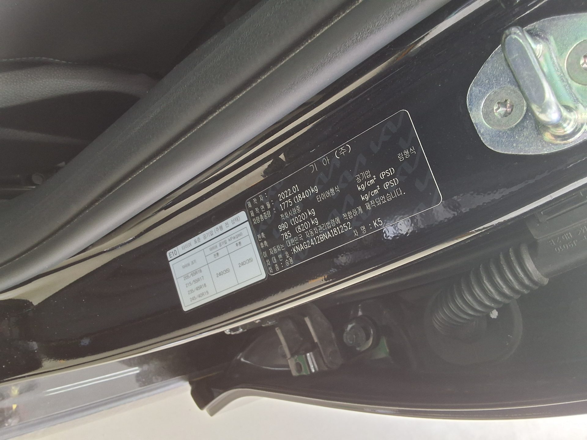 Kia K5 2022 - Image 15