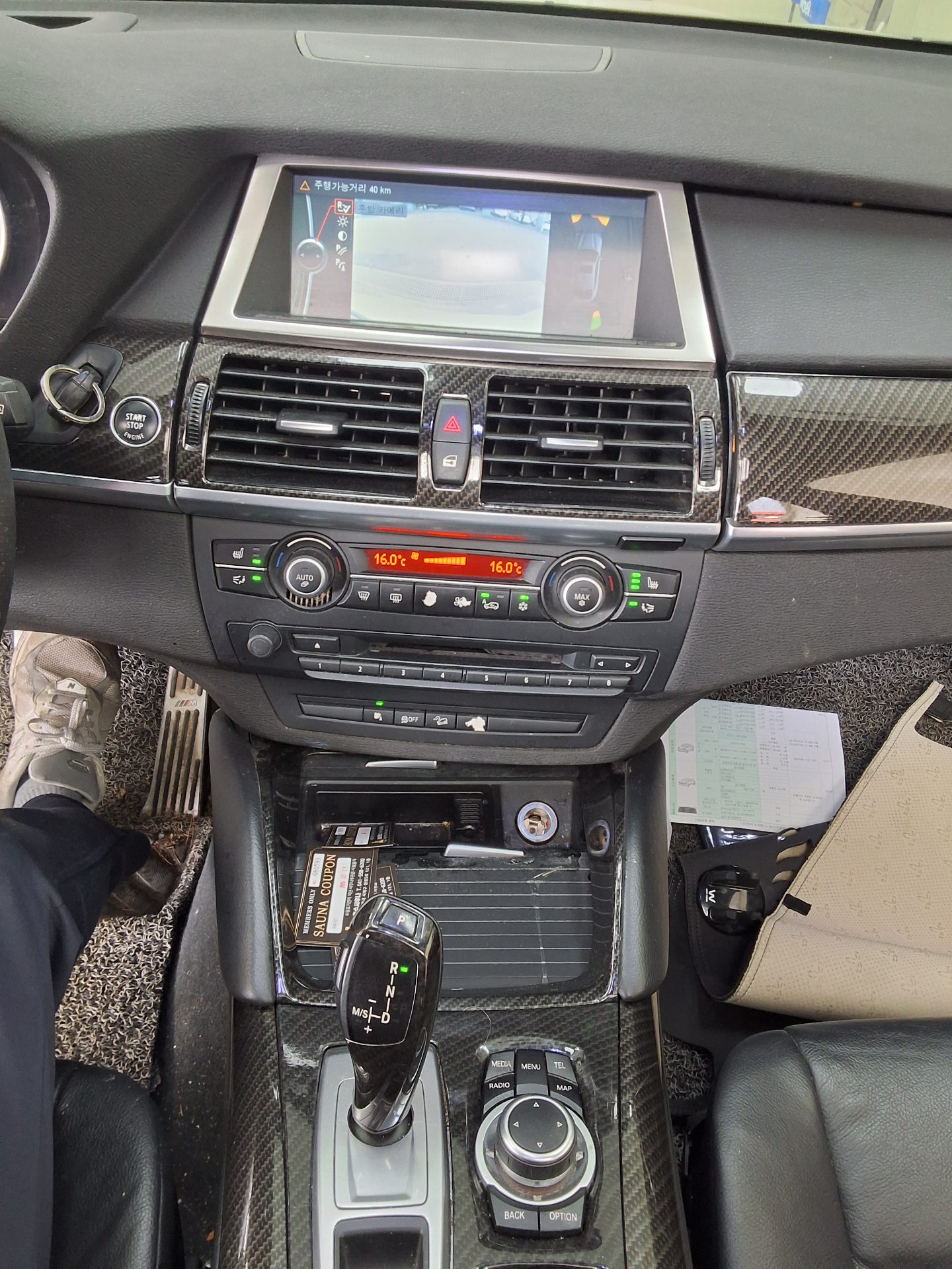 BMW X6 2013 - Image 10