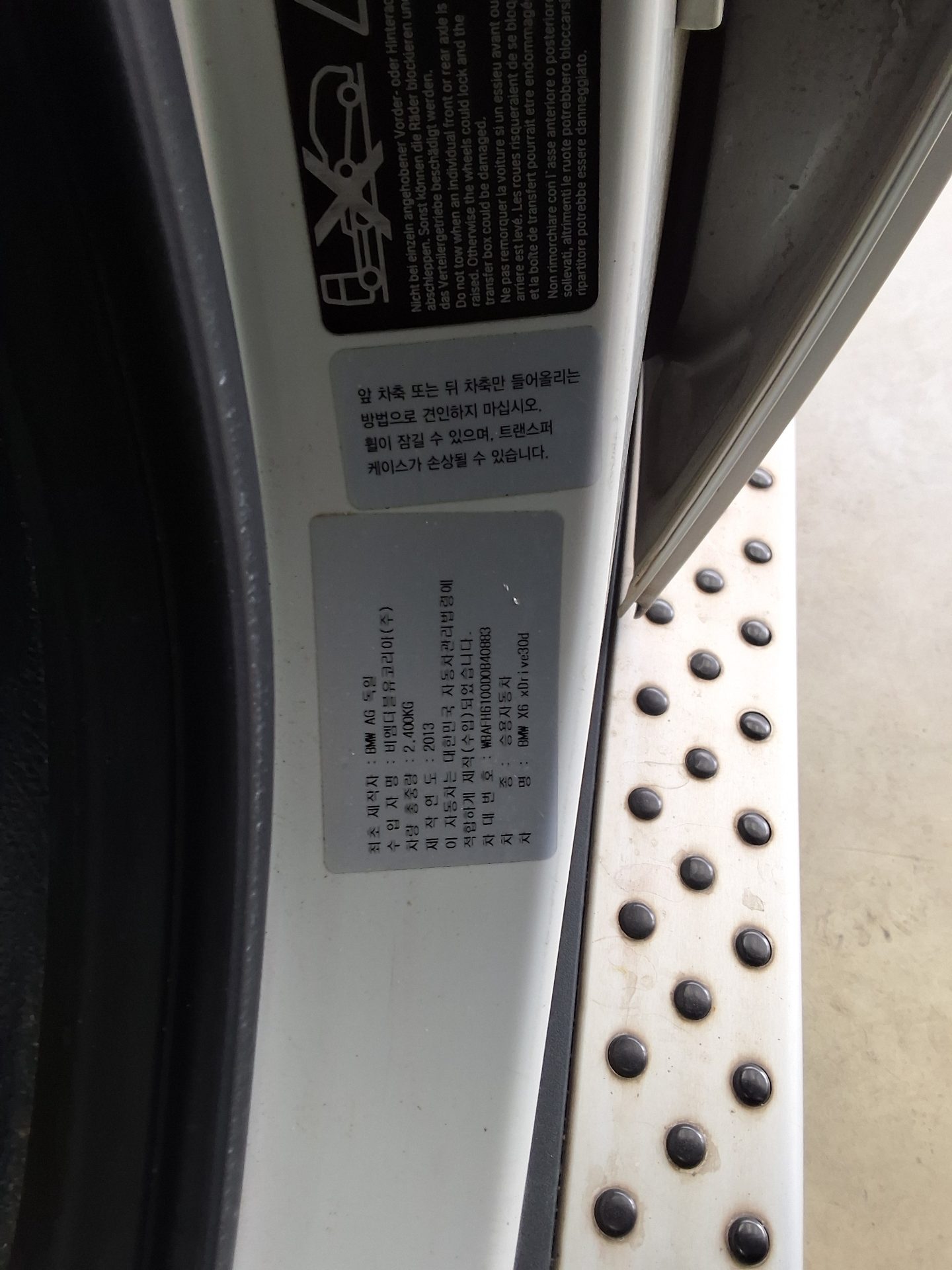 BMW X6 2013 - Image 15