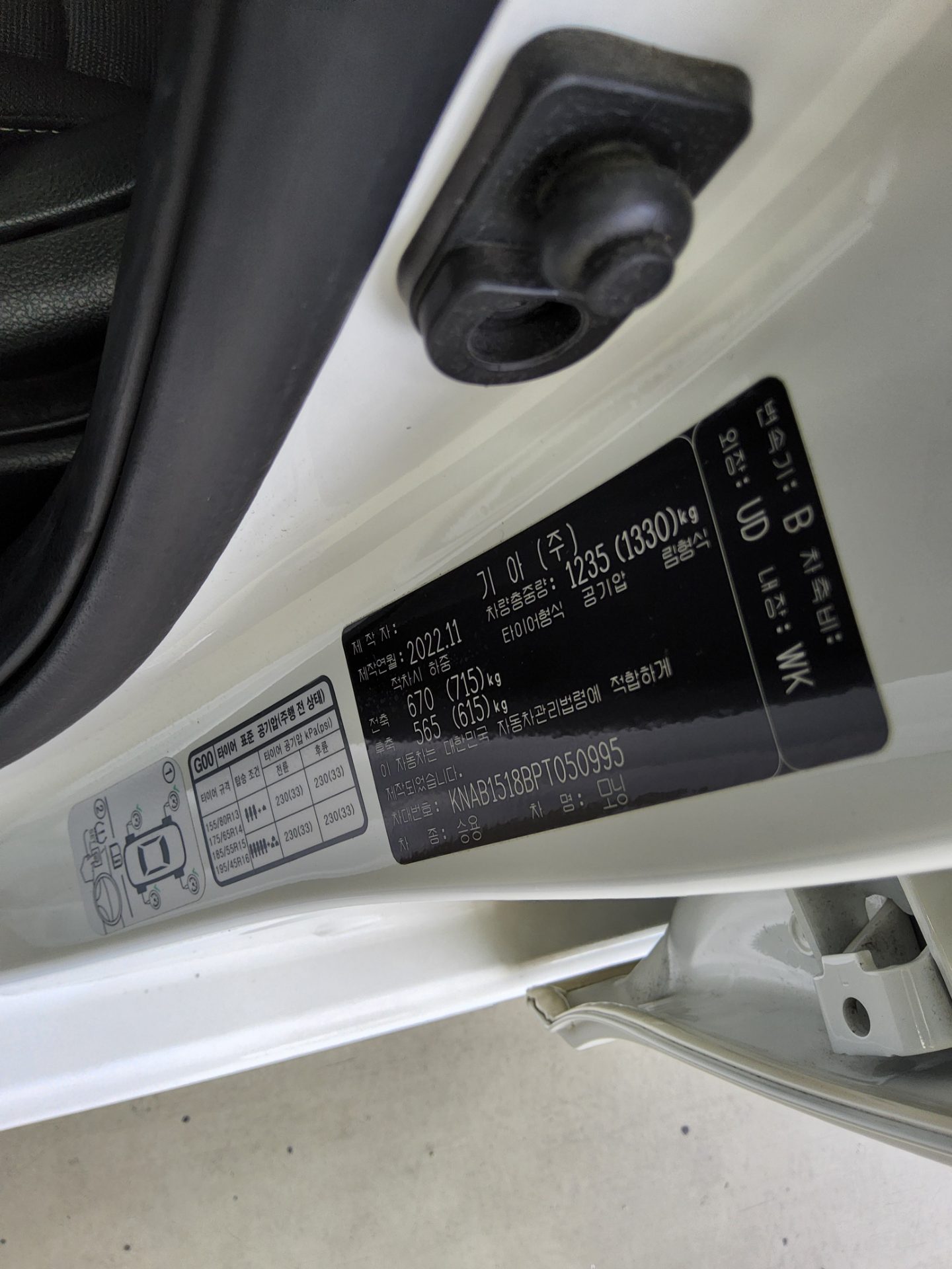 기아자동차 모닝 2023 - 이미지 15