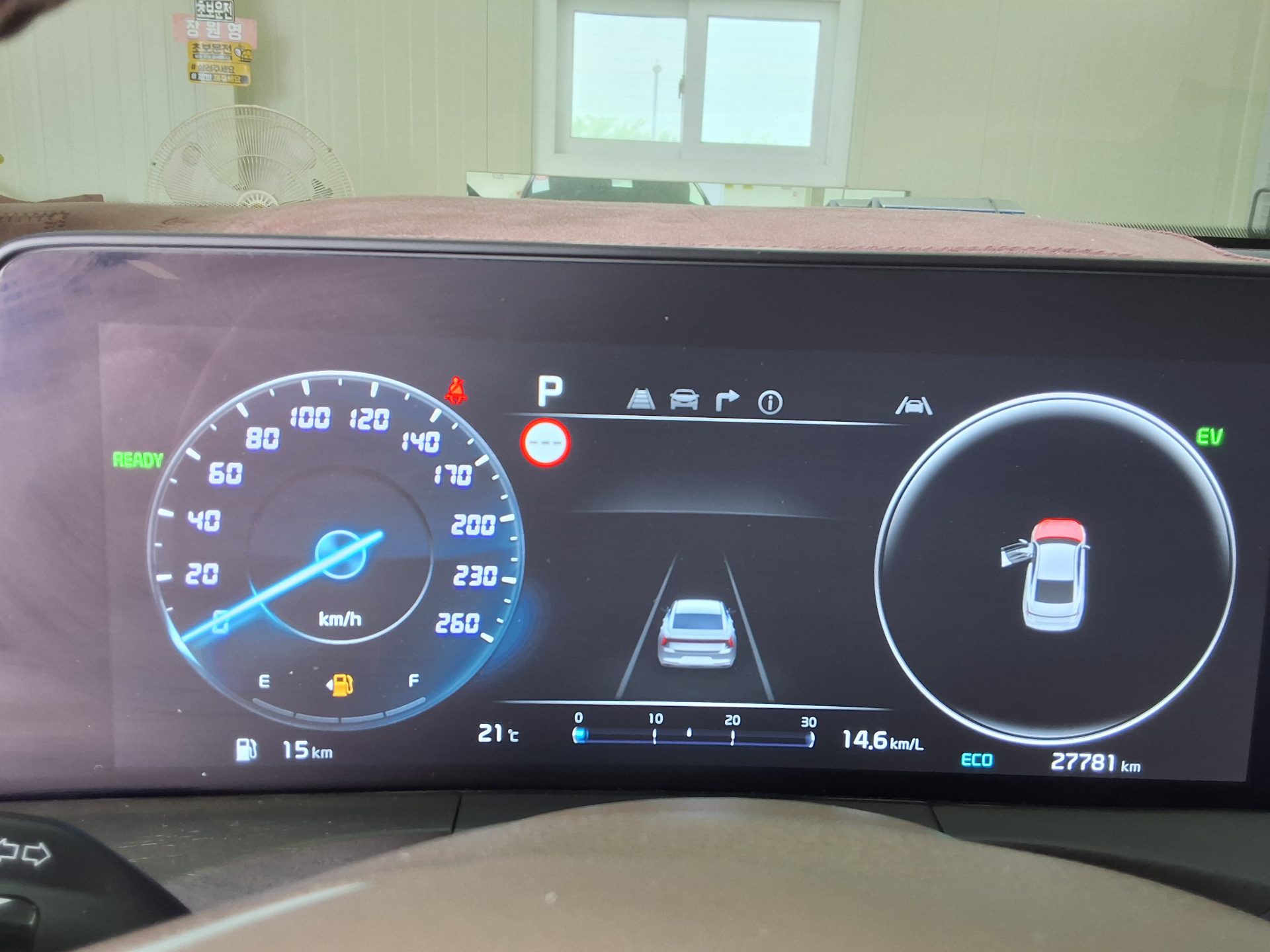 기아자동차 K8 2024 - 이미지 8