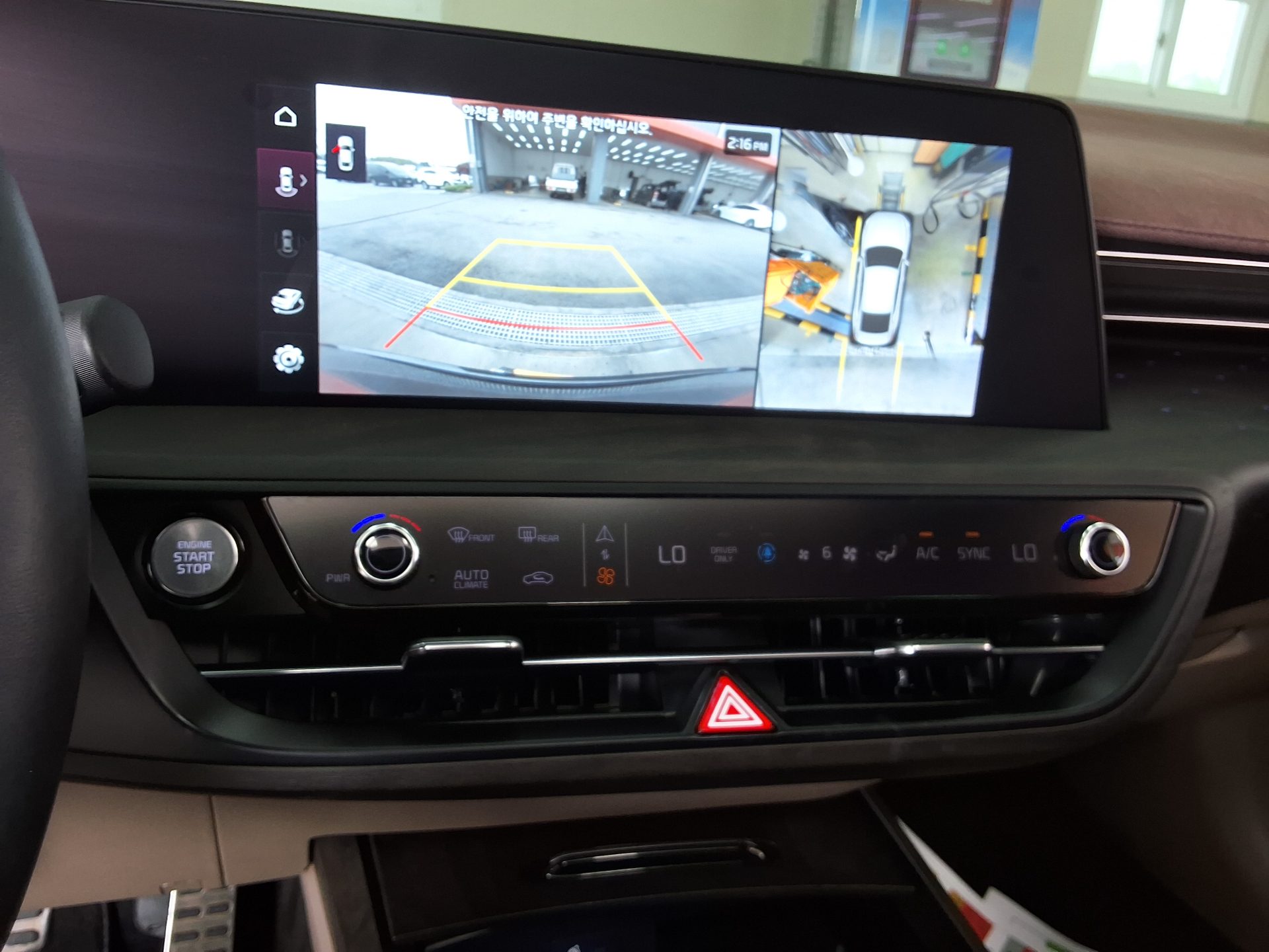 기아자동차 K8 2024 - 이미지 16